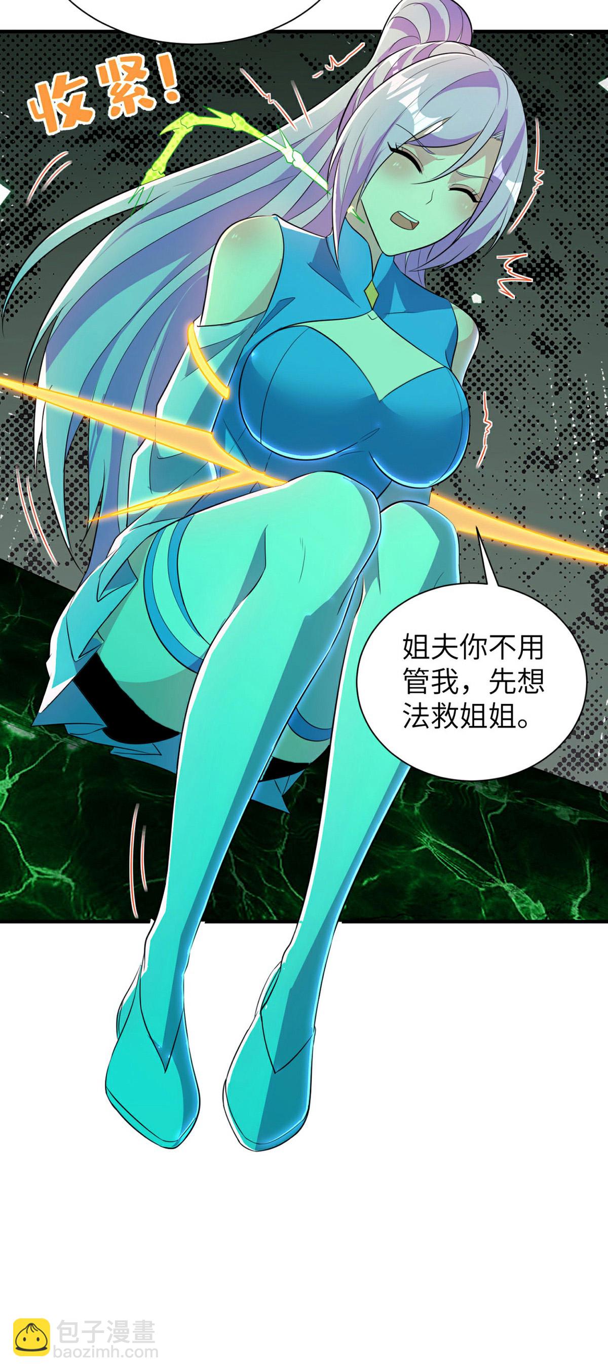 第311话 封印破解(1/2)-第317话