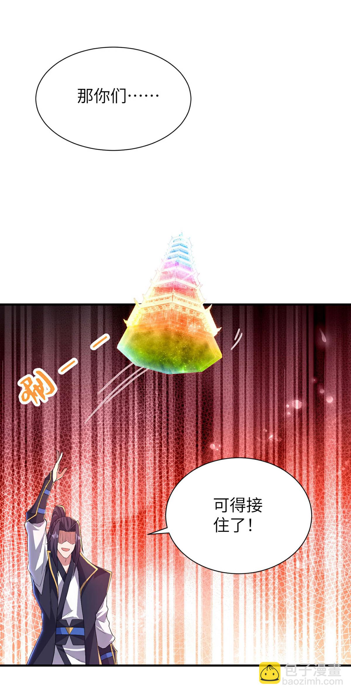 第311话 封印破解(1/2)-第317话