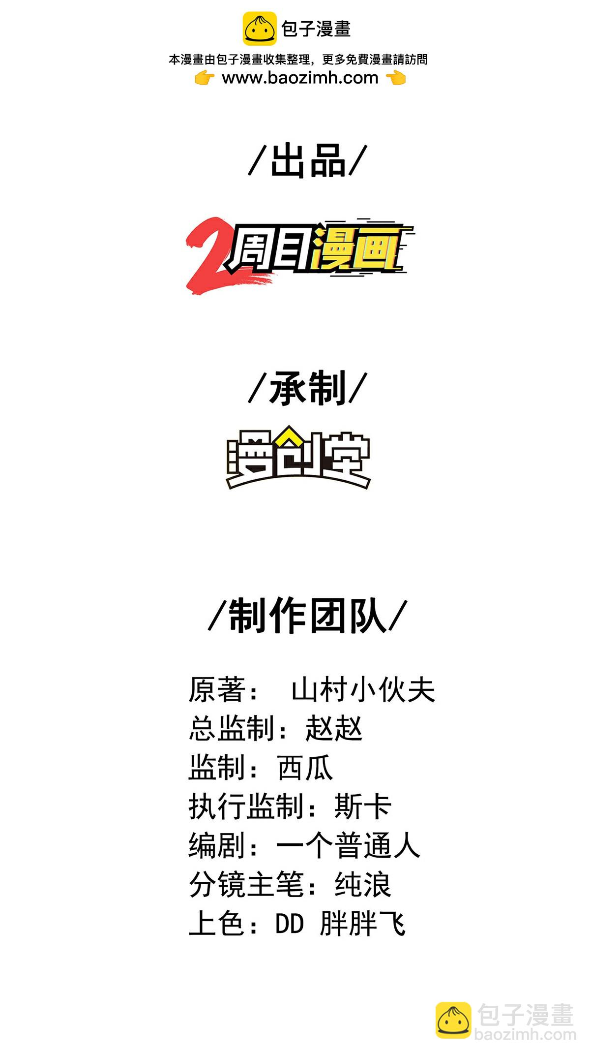 第311话 封印破解(1/2)-第317话