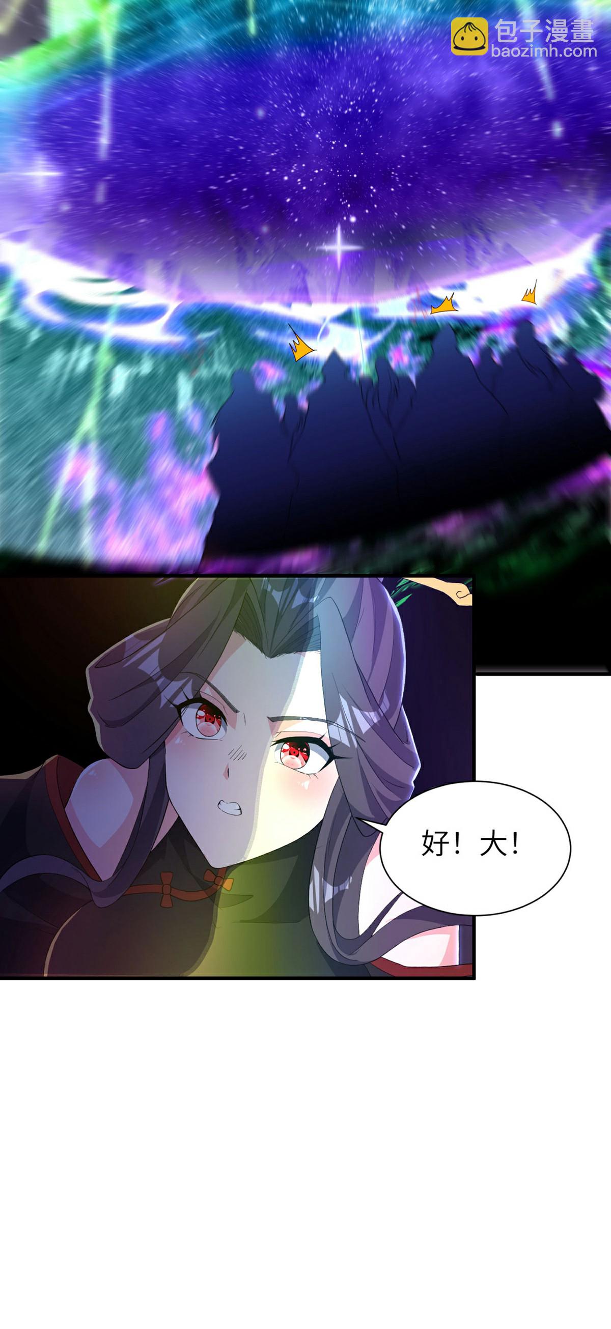 第311话 封印破解(1/2)-第317话