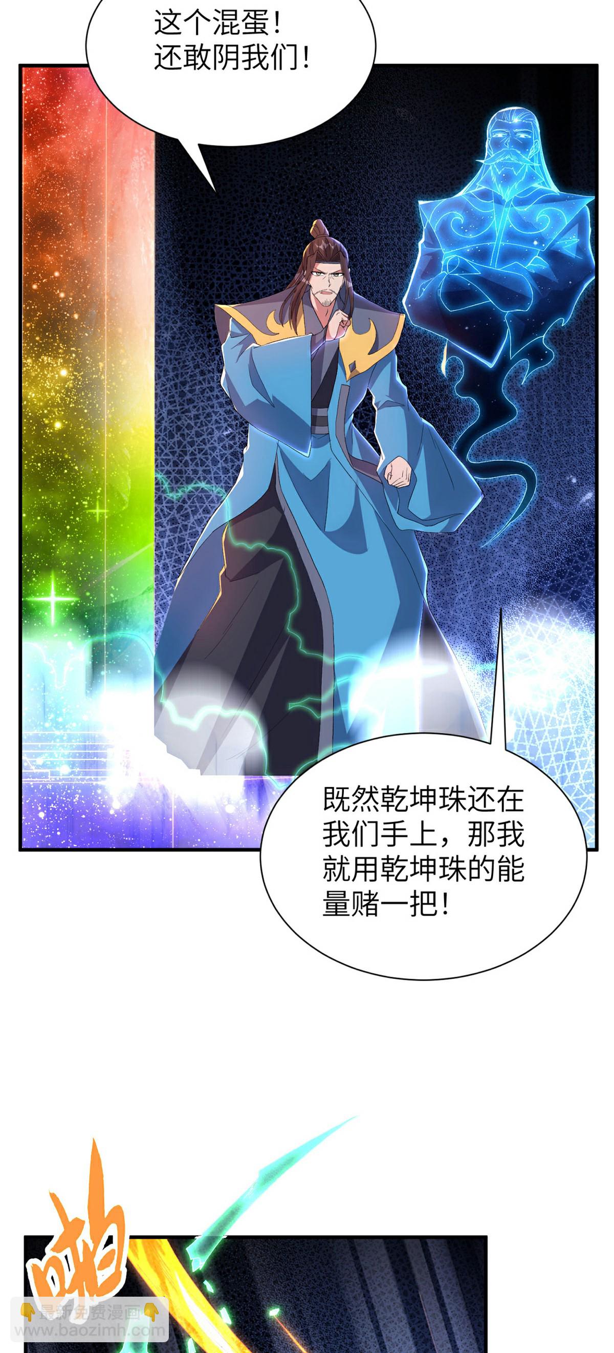 第311话 封印破解(1/2)-第317话