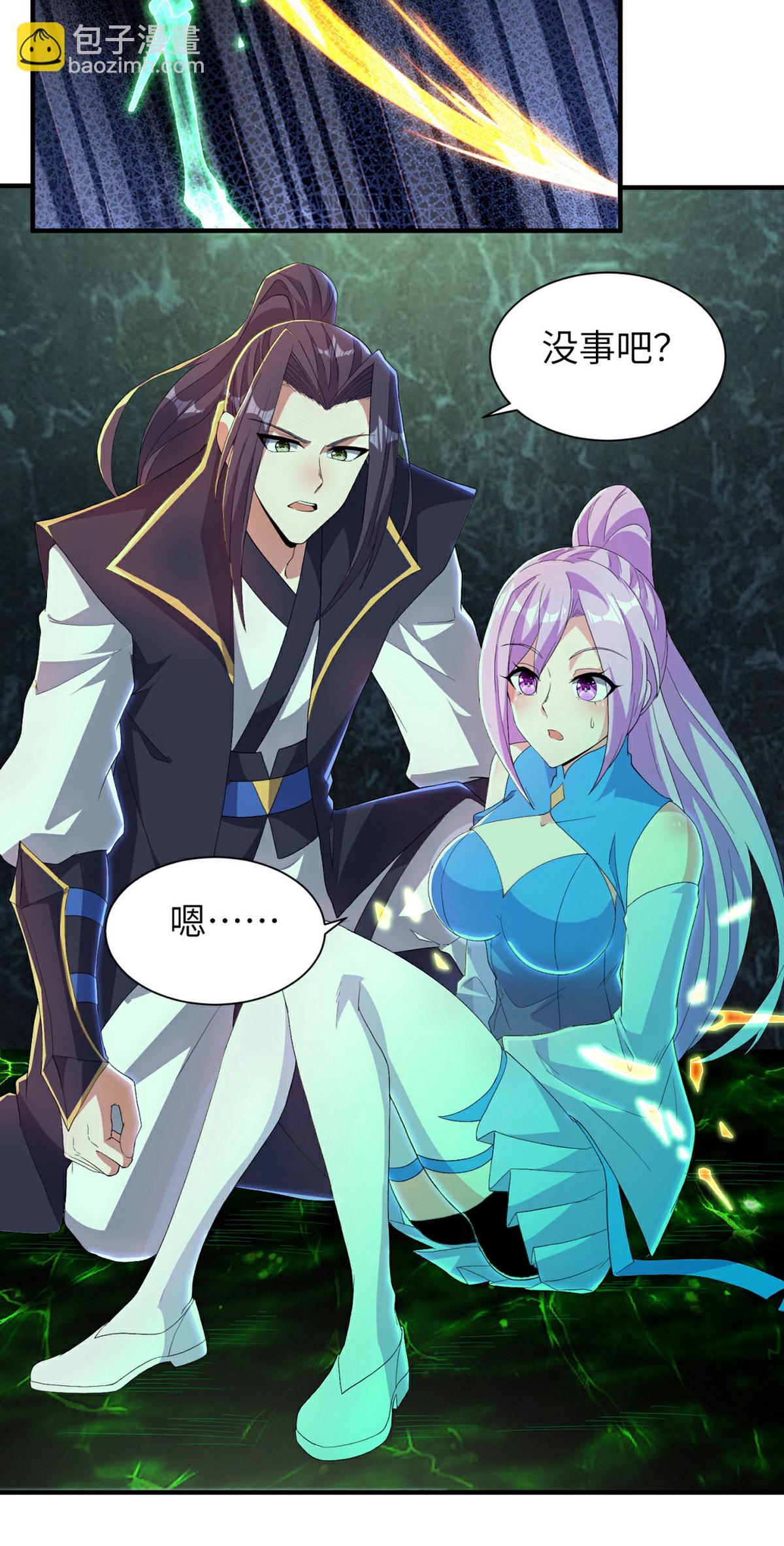 第311话 封印破解(1/2)-第317话