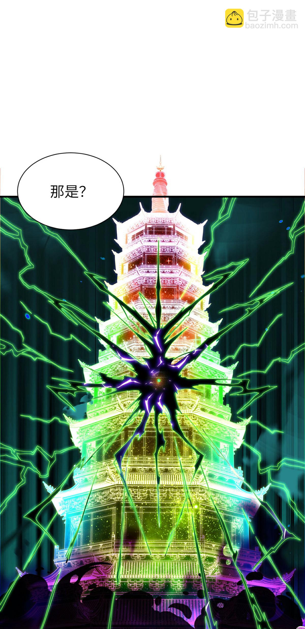 第311话 封印破解(1/2)-第317话