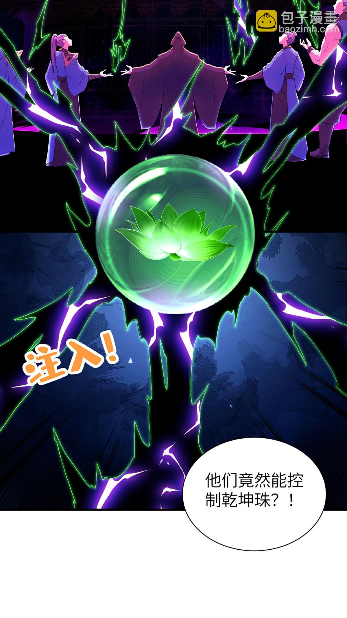 第311话 封印破解(1/2)-第317话