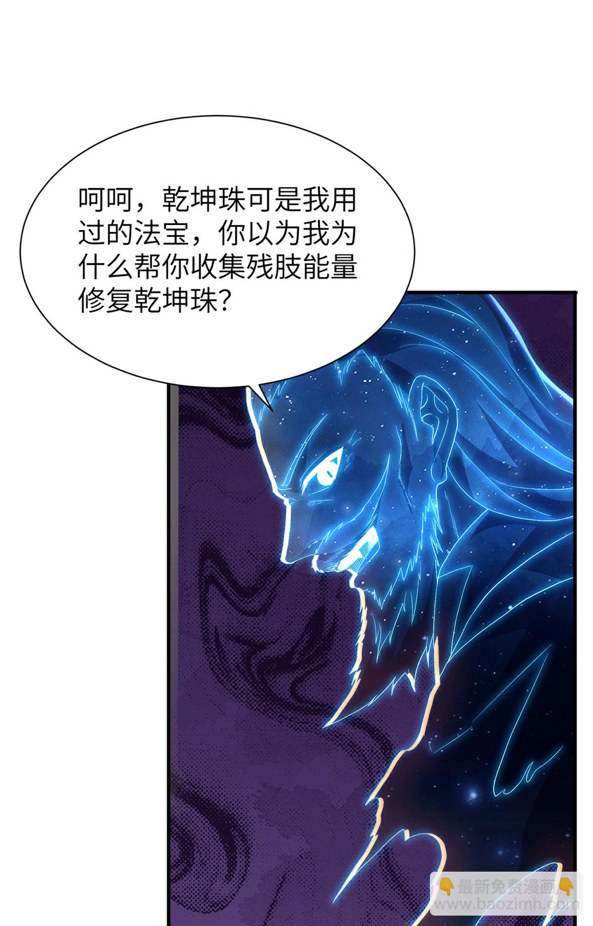 第311话 封印破解(1/2)-第317话