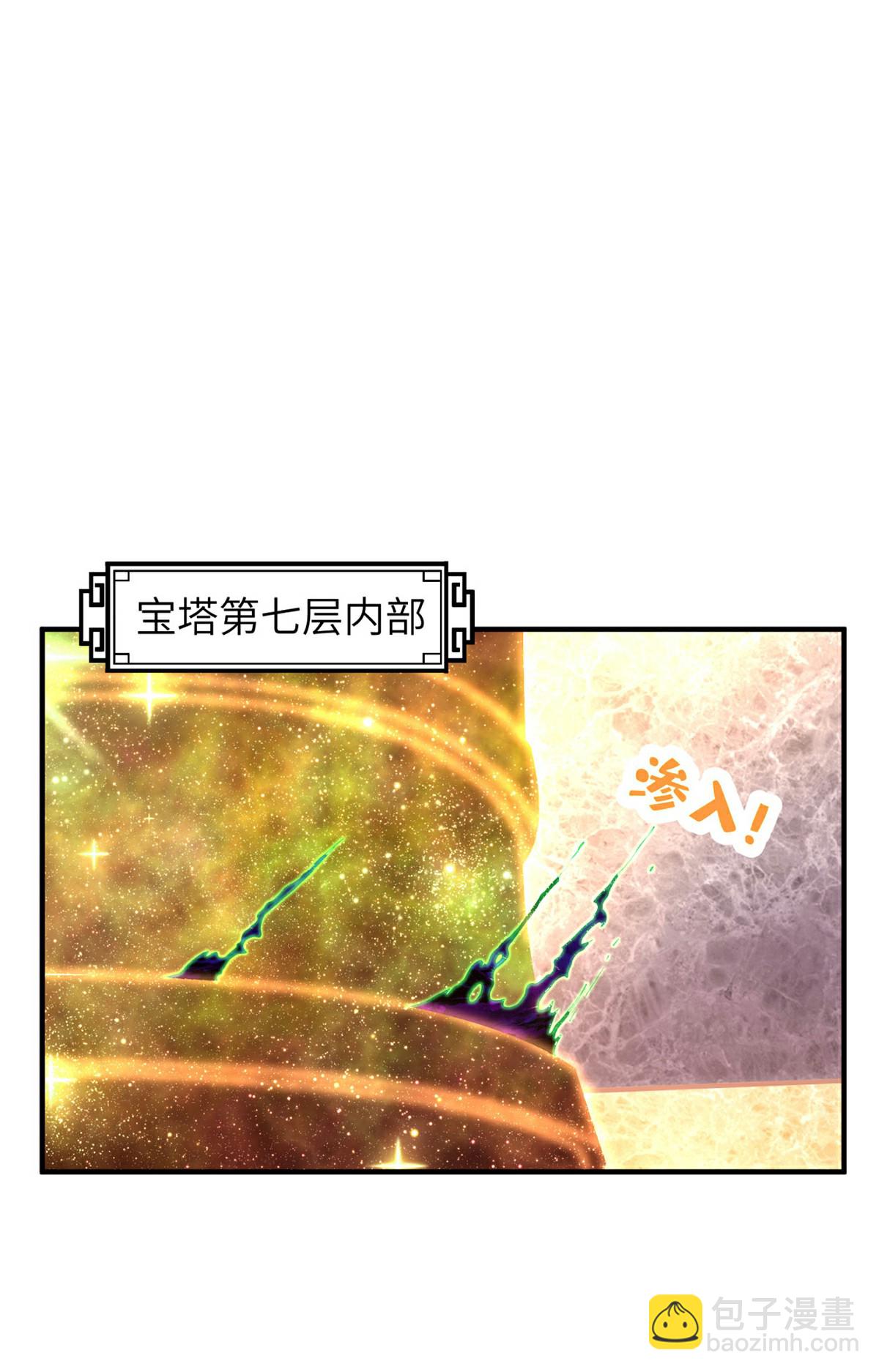 第311话 封印破解(1/2)-第317话