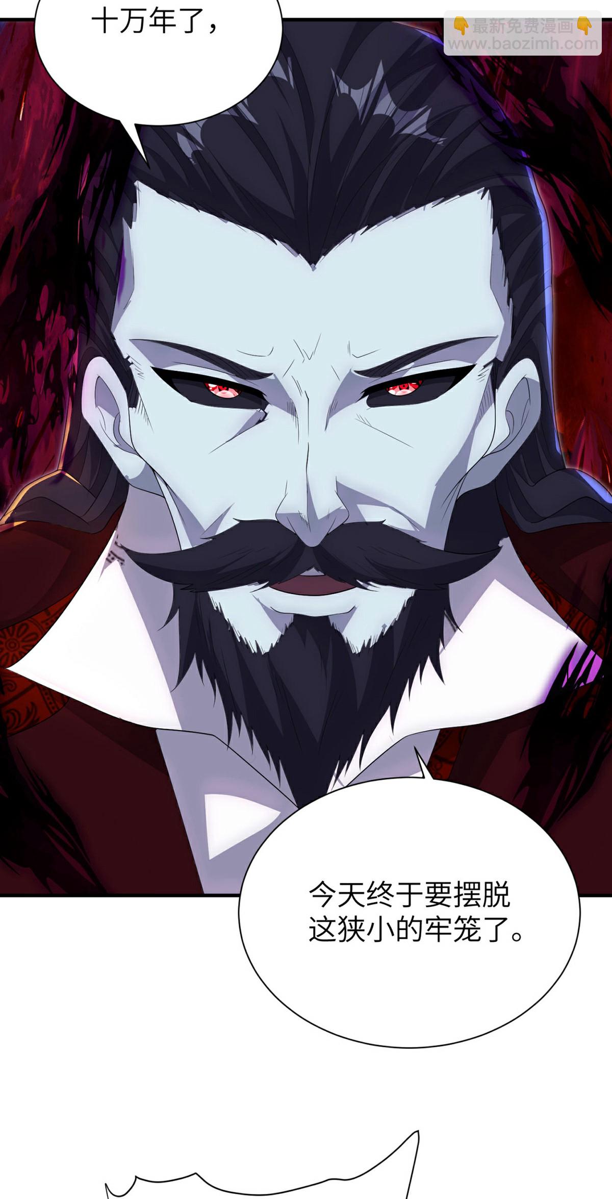 第311话 封印破解(1/2)-第317话