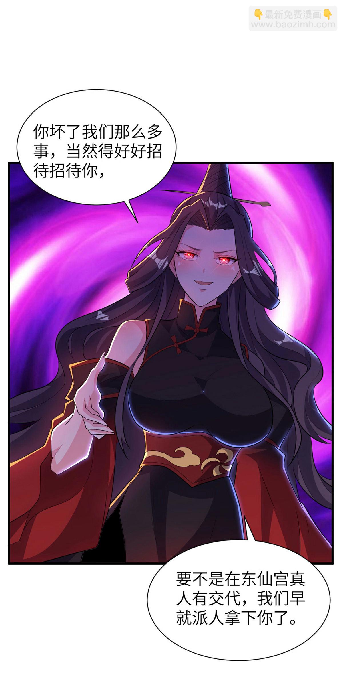 第311话 封印破解(1/2)-第317话