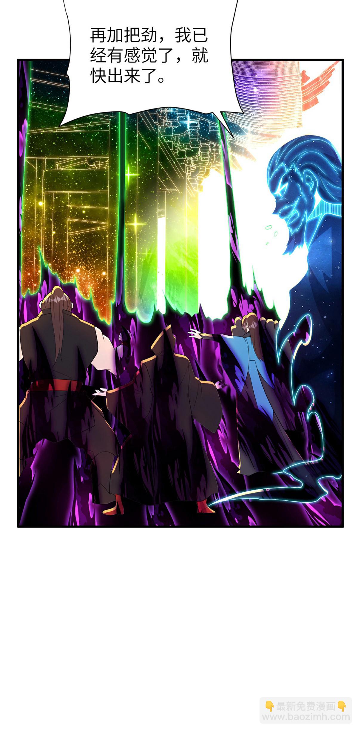 第311话 封印破解(1/2)-第317话