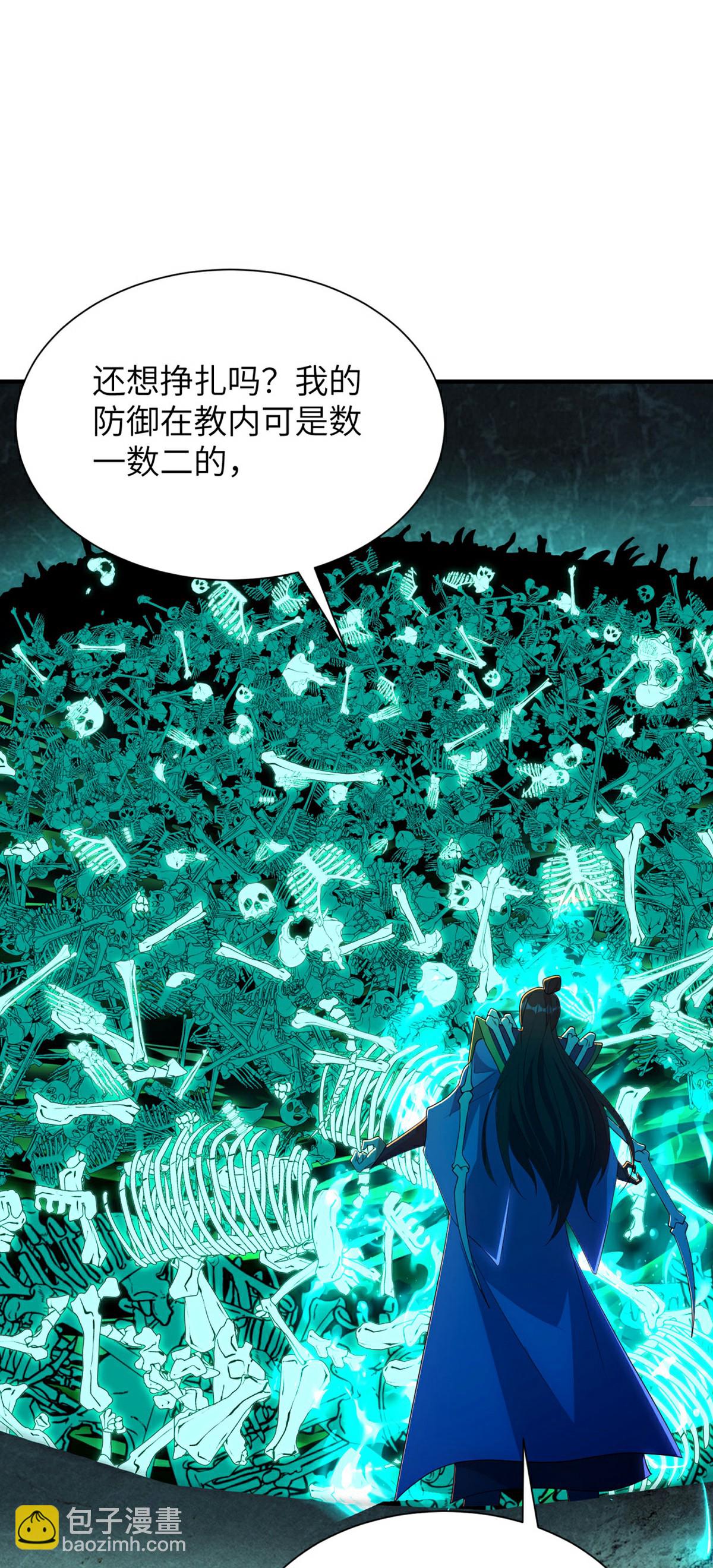 第311话 封印破解(1/2)-第317话