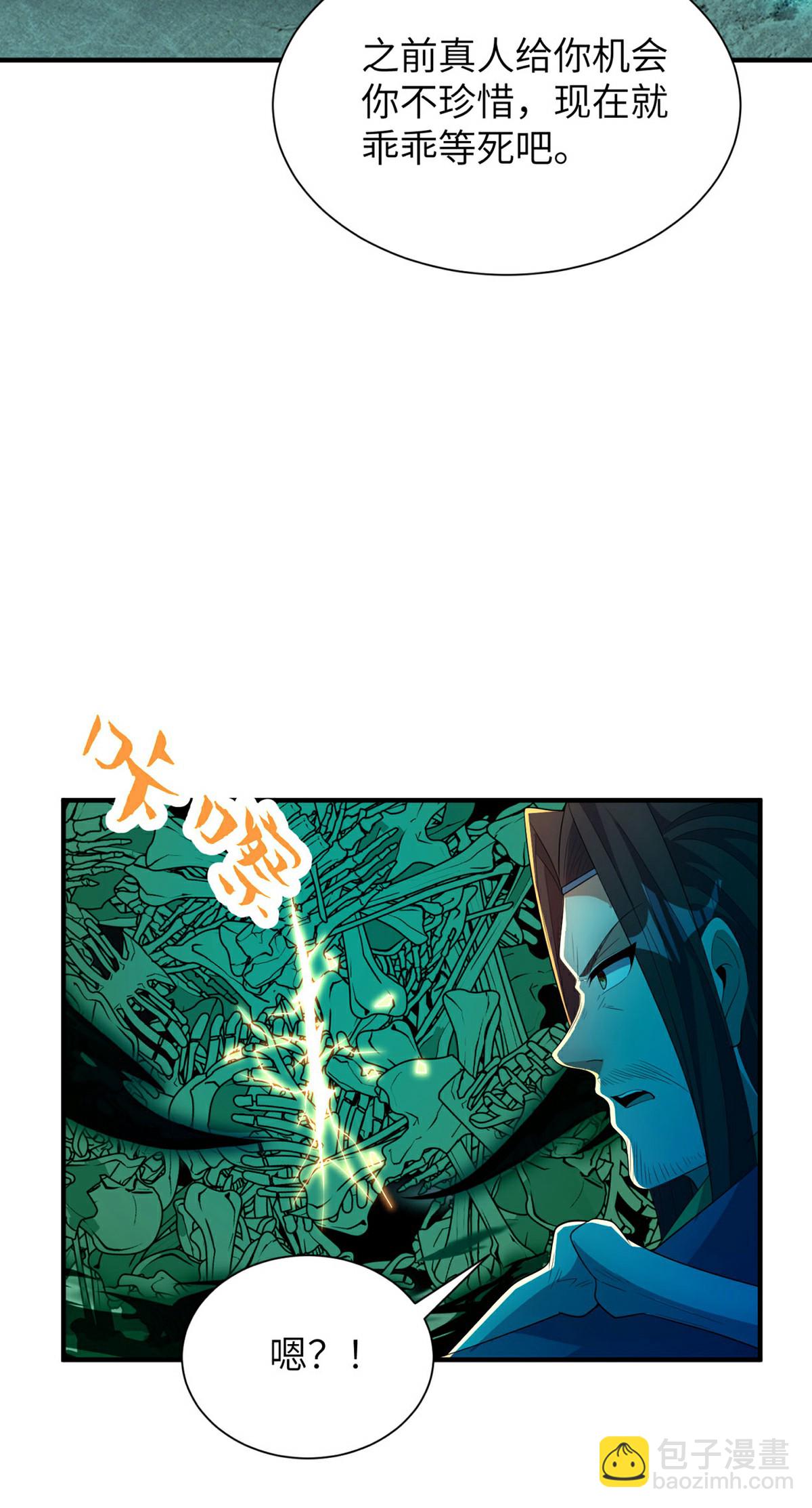 第311话 封印破解(1/2)-第317话