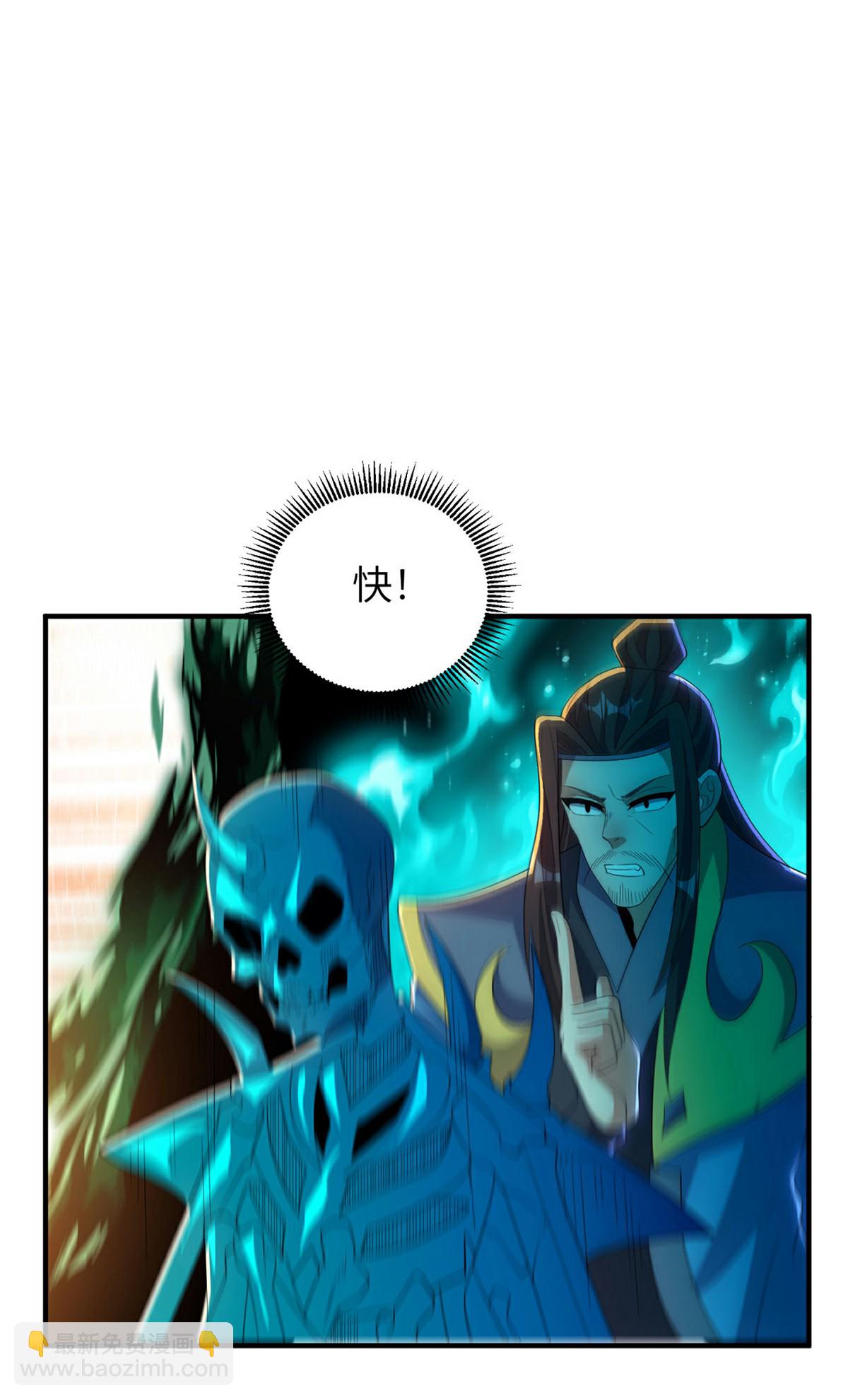 第311话 封印破解(1/2)-第317话