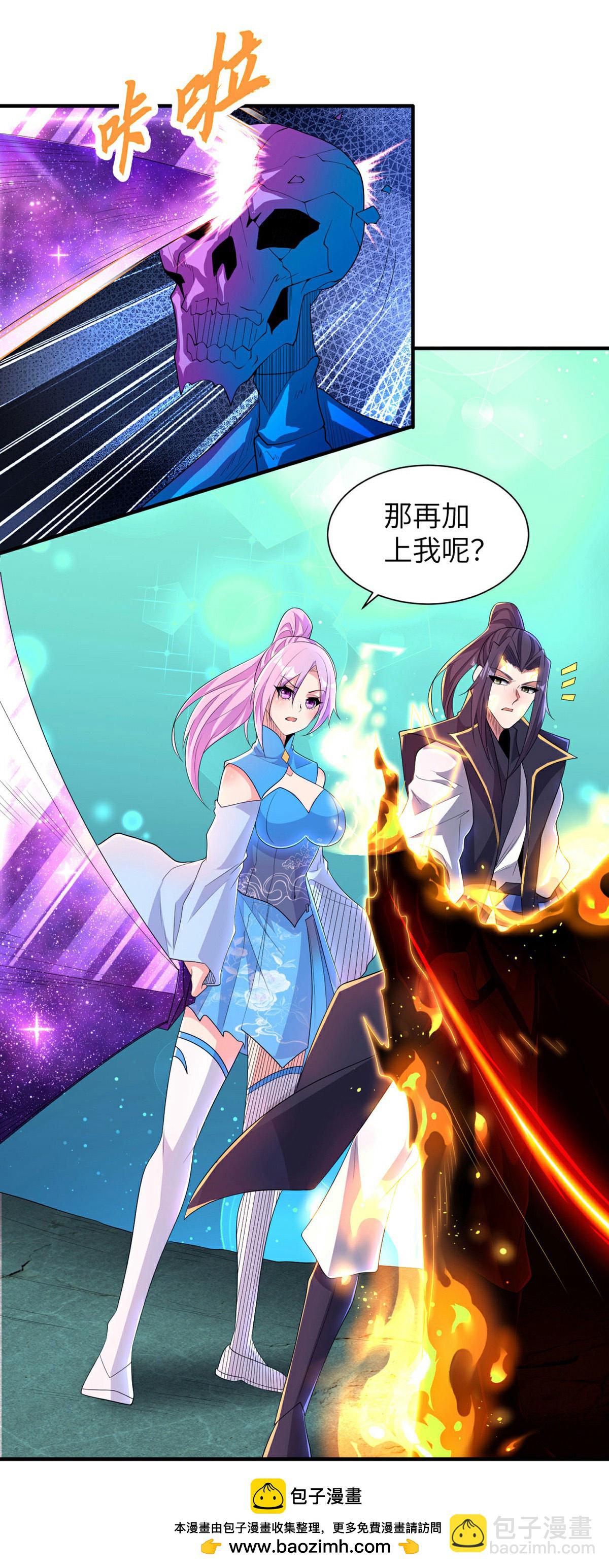 第311话 封印破解(1/2)-第317话