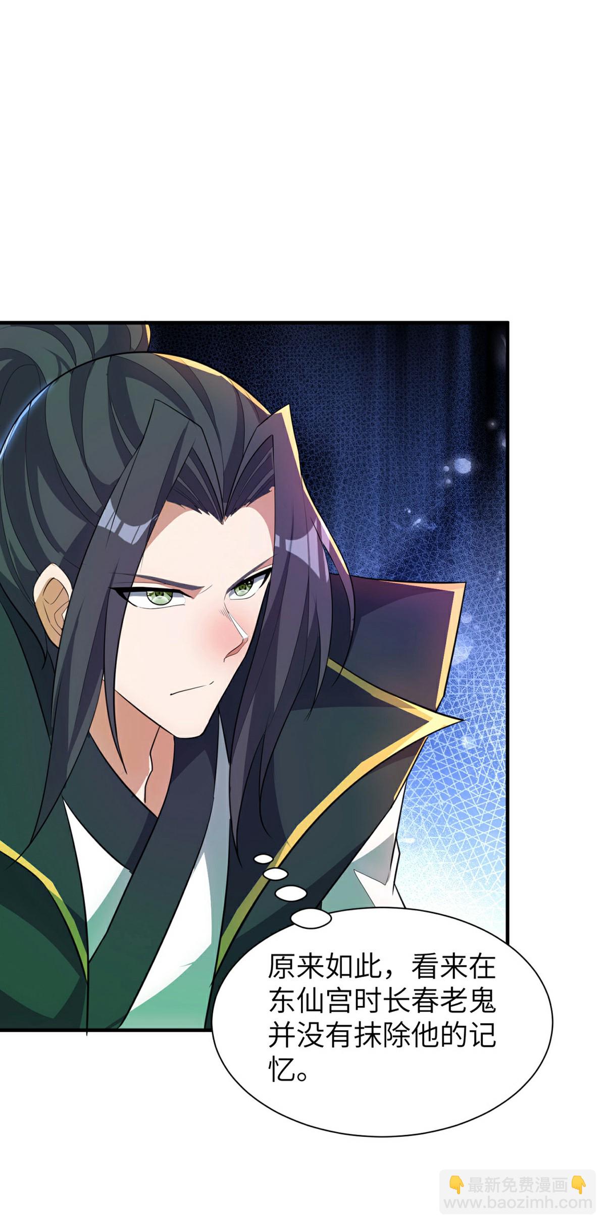 第311话 封印破解(1/2)-第317话