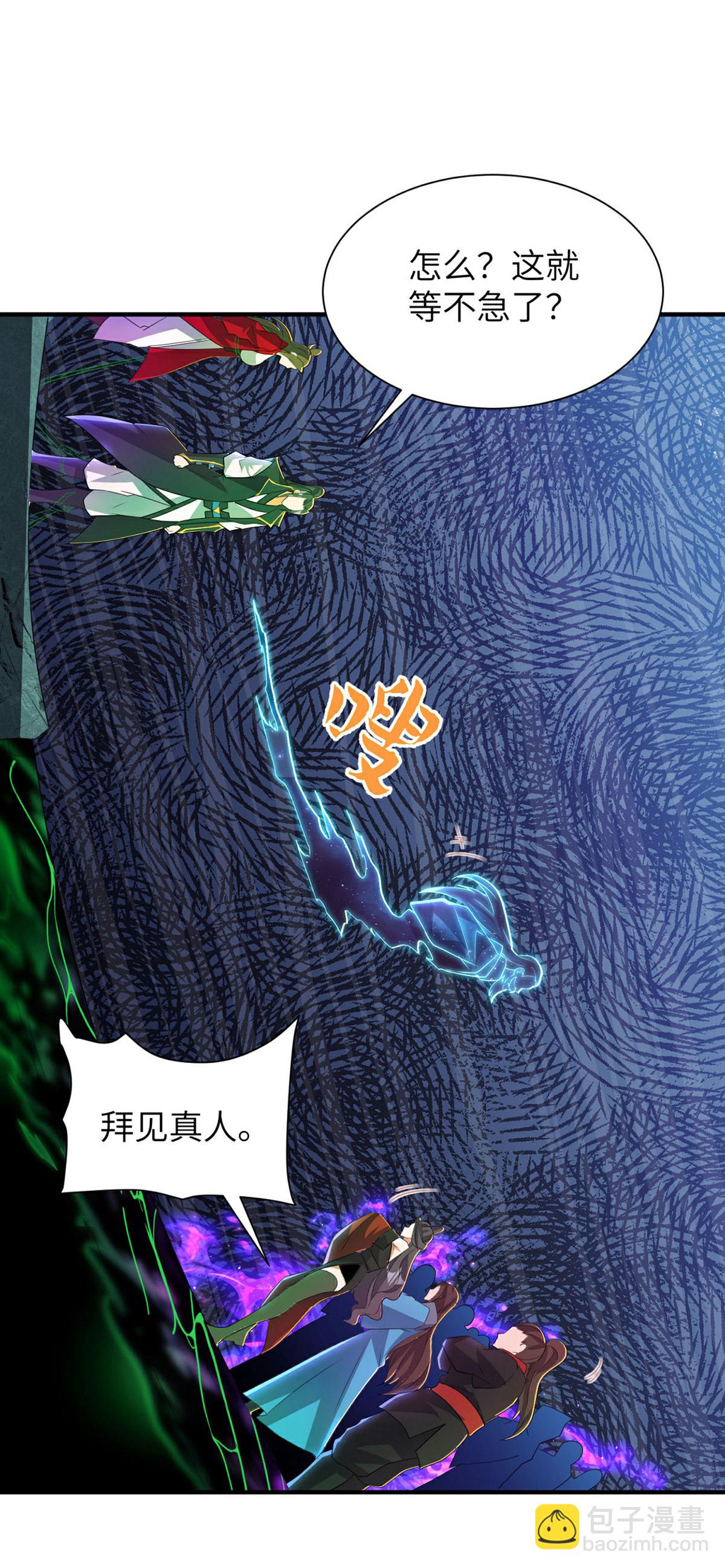 第311话 封印破解(1/2)-第317话