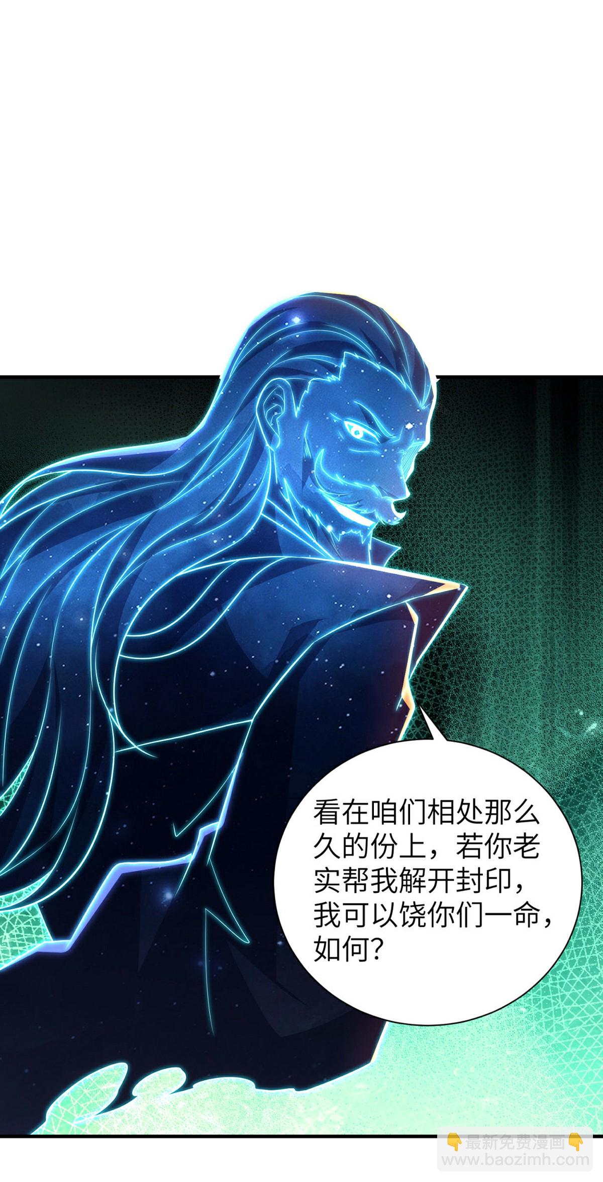 第311话 封印破解(1/2)-第317话