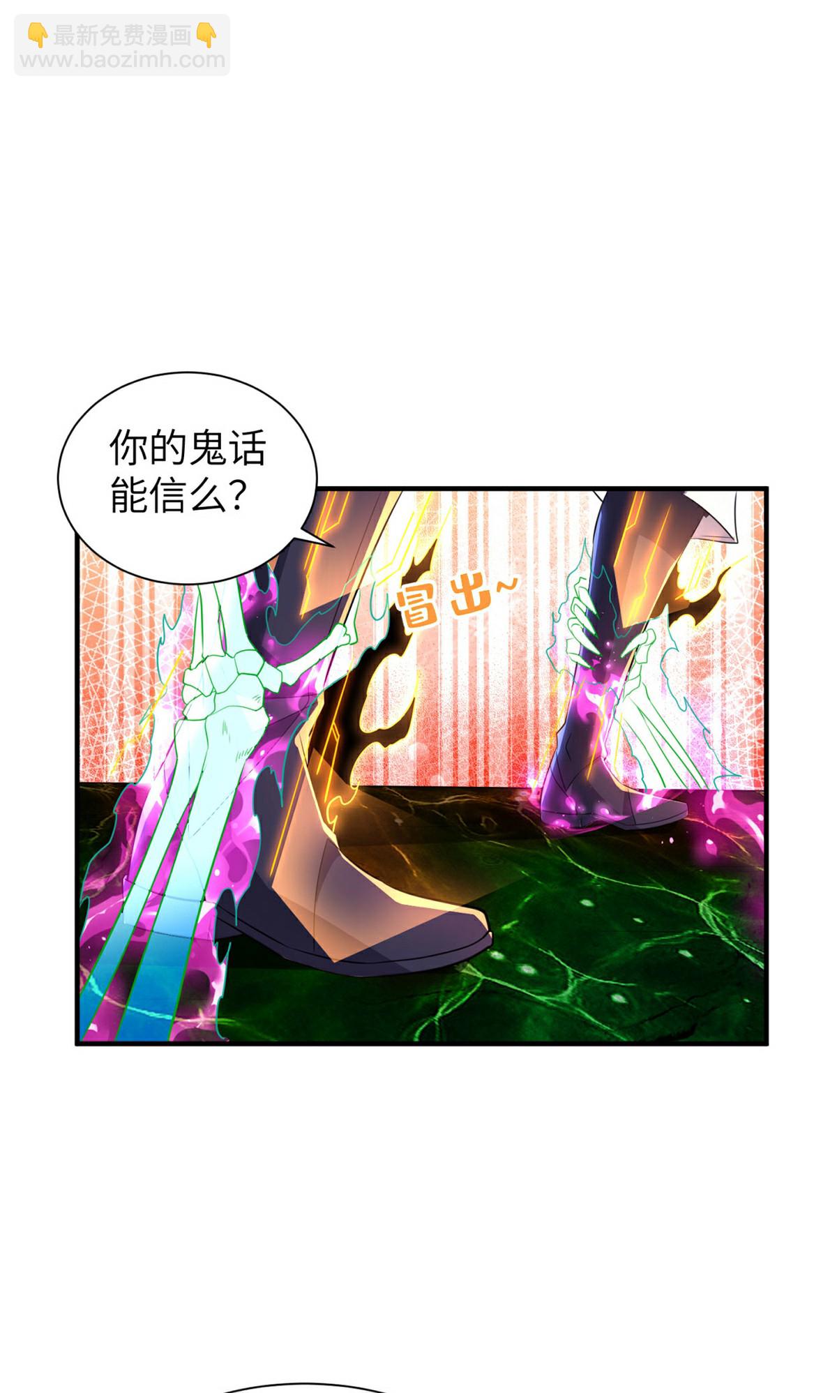 第311话 封印破解(1/2)-第317话