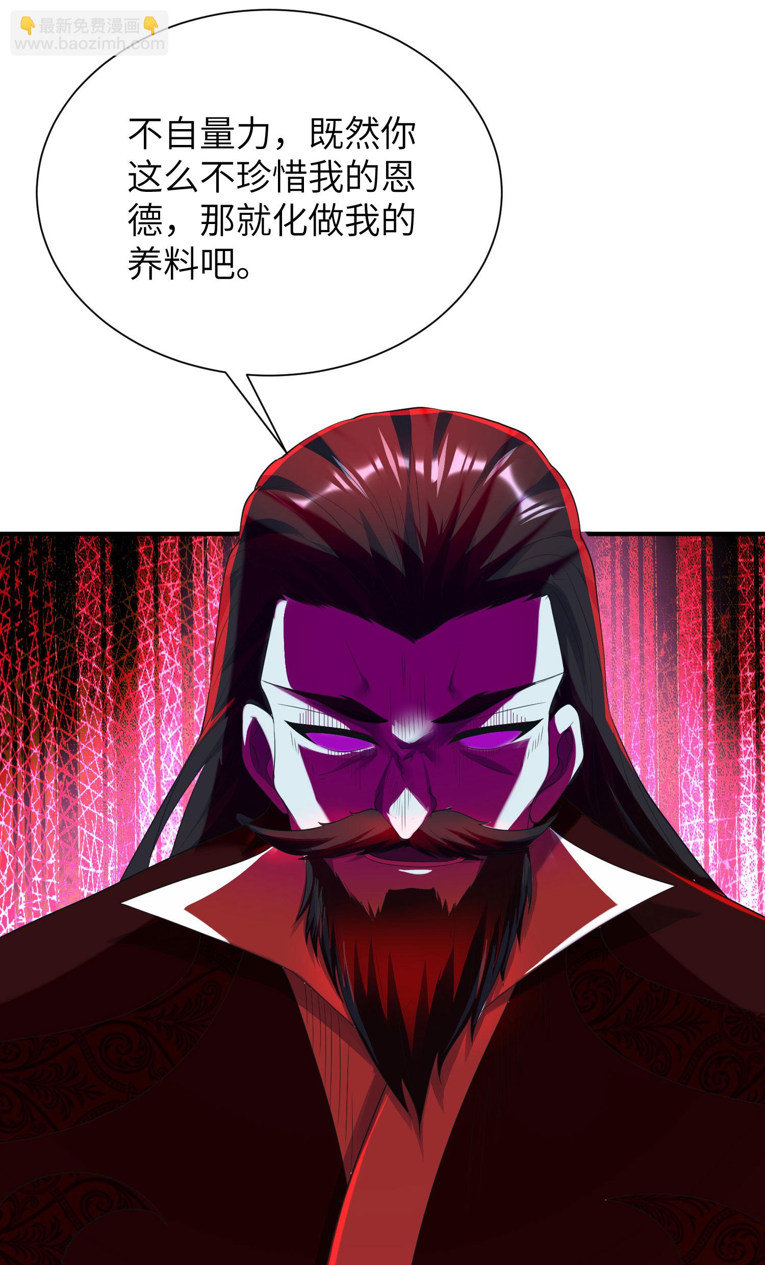 第313话 老婆大人威武(1/2)-第319话