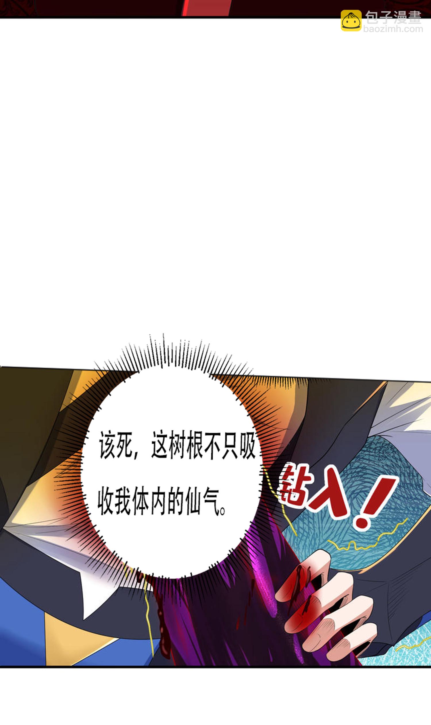 第313话 老婆大人威武(1/2)-第319话