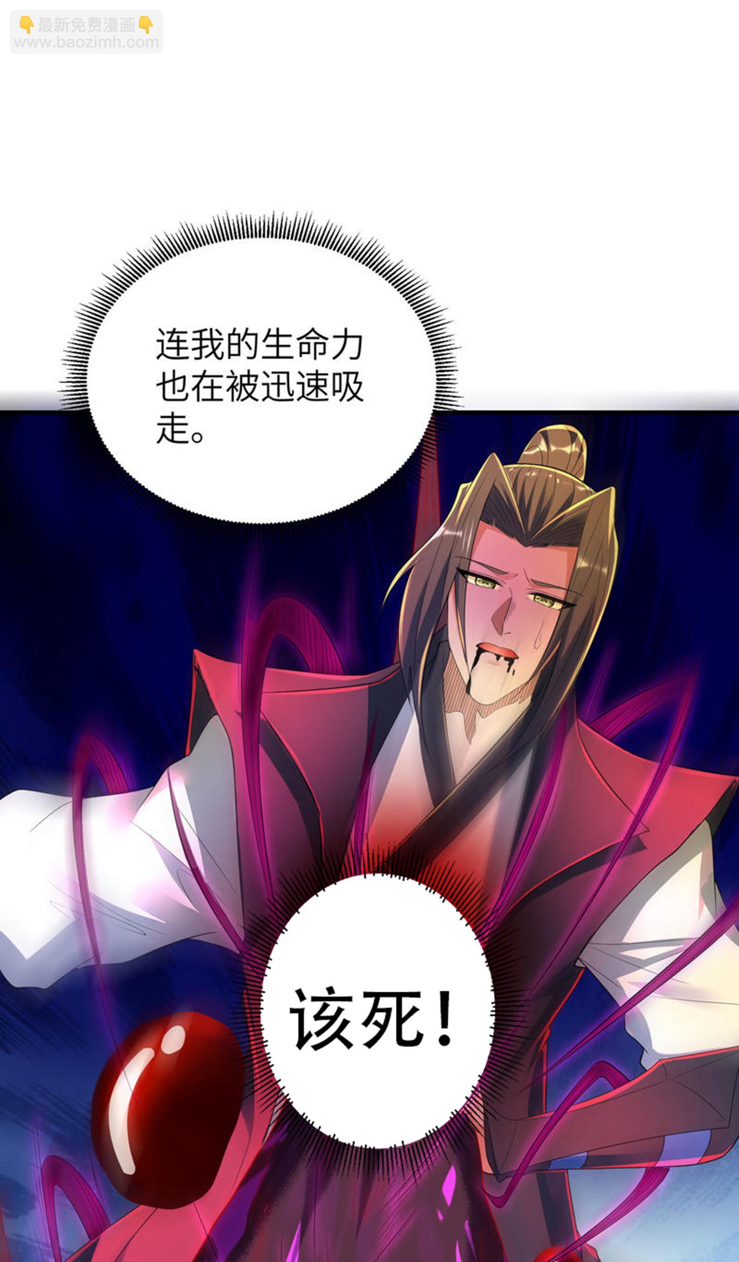 第313话 老婆大人威武(1/2)-第319话