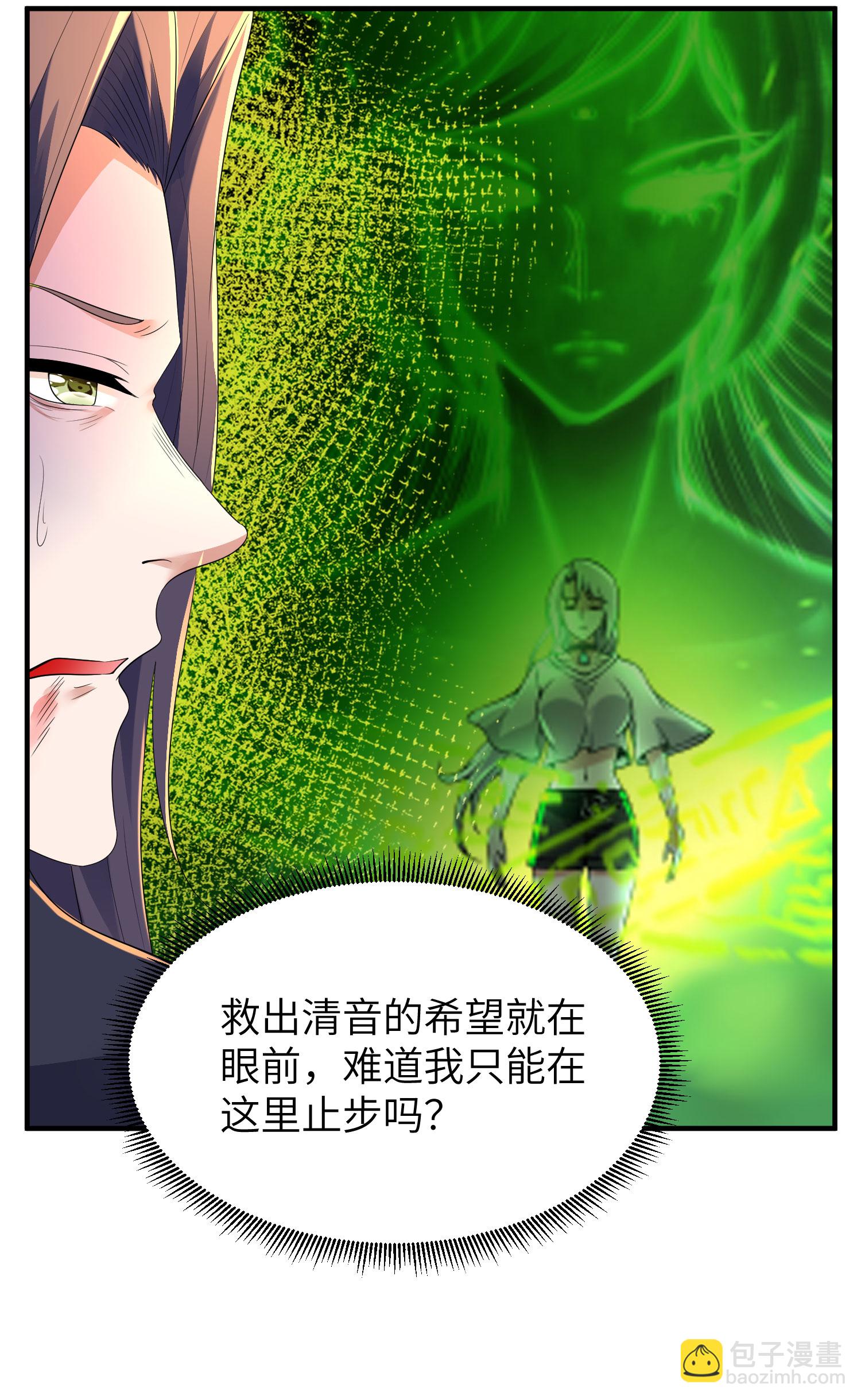 第313话 老婆大人威武(1/2)-第319话