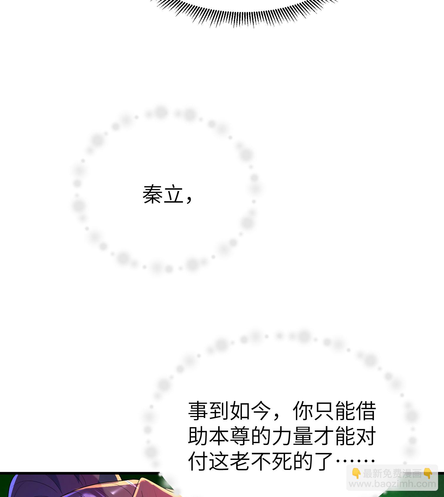 第313话 老婆大人威武(1/2)-第319话