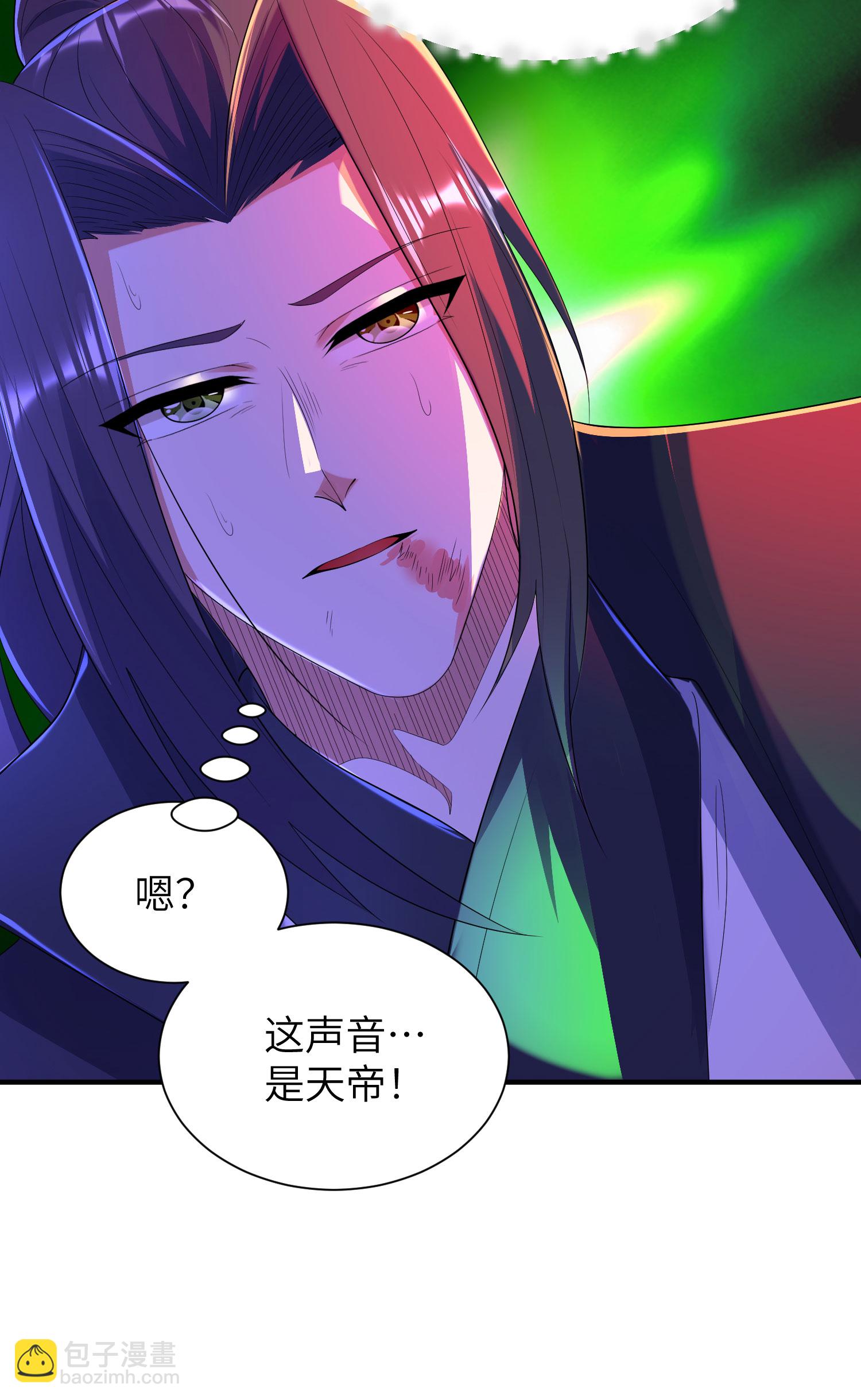 第313话 老婆大人威武(1/2)-第319话