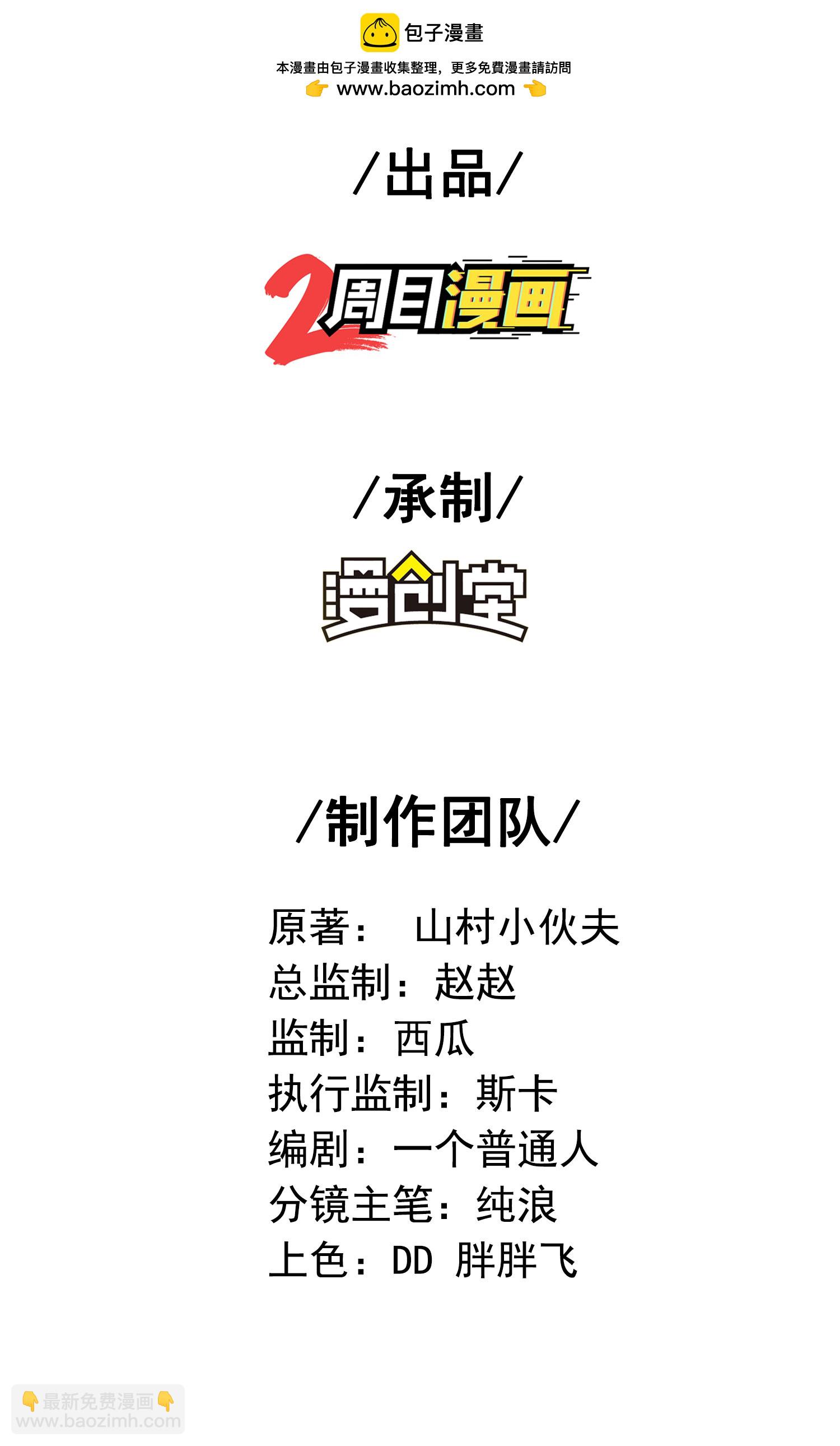 第313话 老婆大人威武(1/2)-第319话