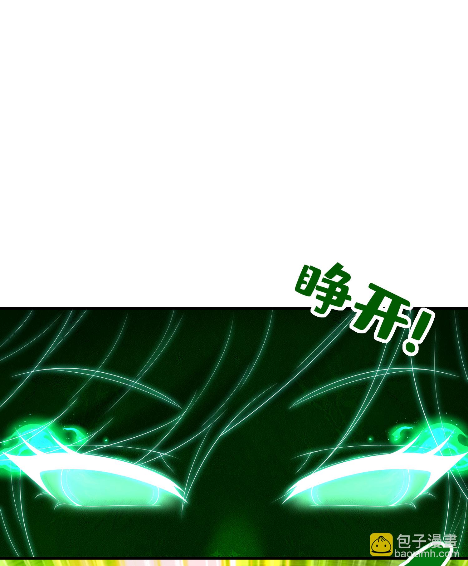第313话 老婆大人威武(1/2)-第319话