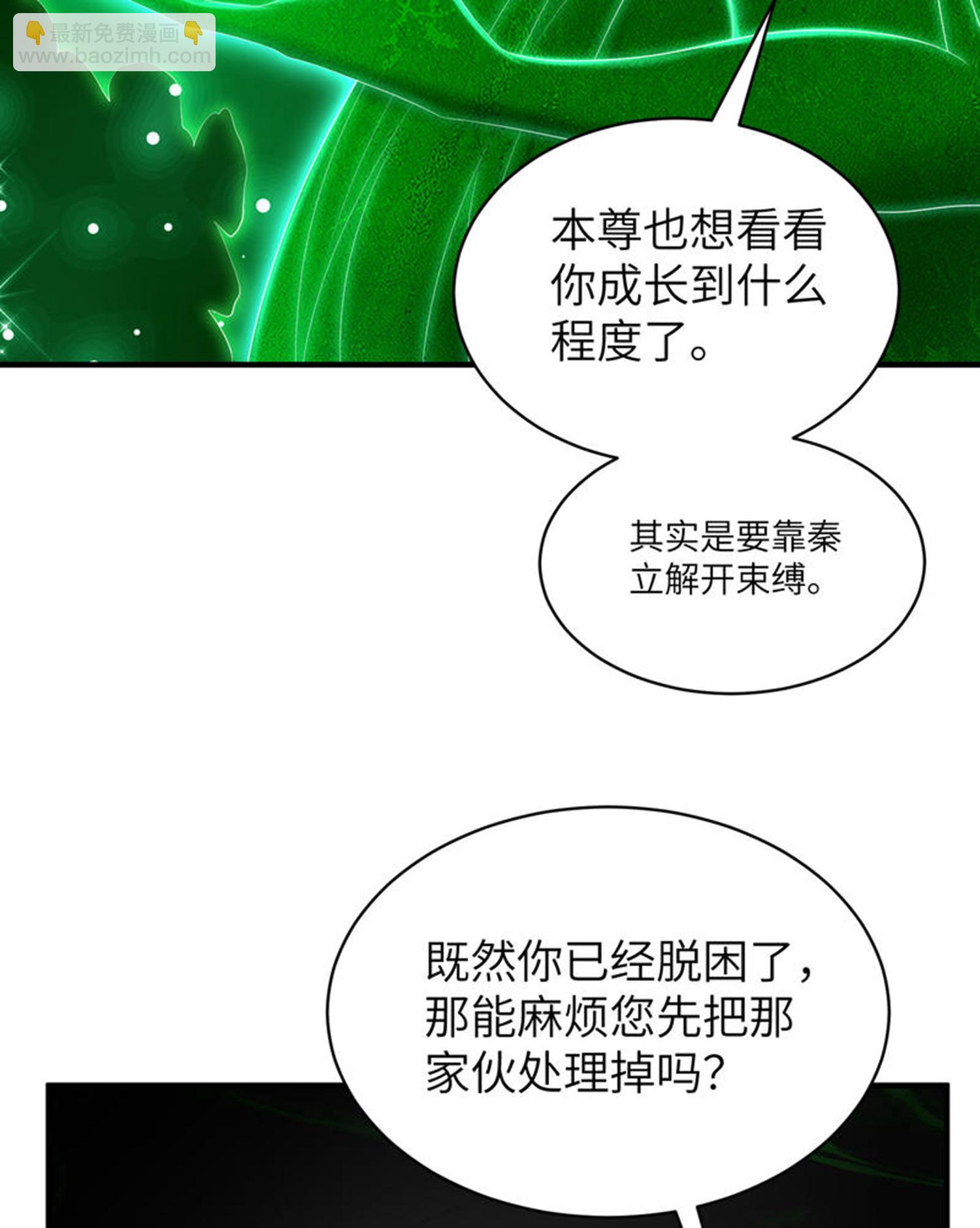 第313话 老婆大人威武(1/2)-第319话