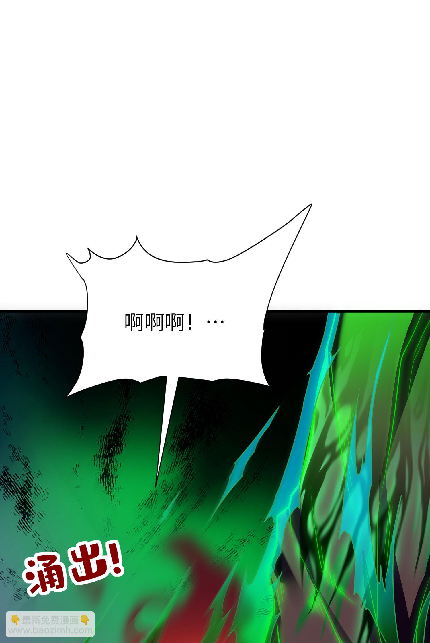 第313话 老婆大人威武(1/2)-第319话
