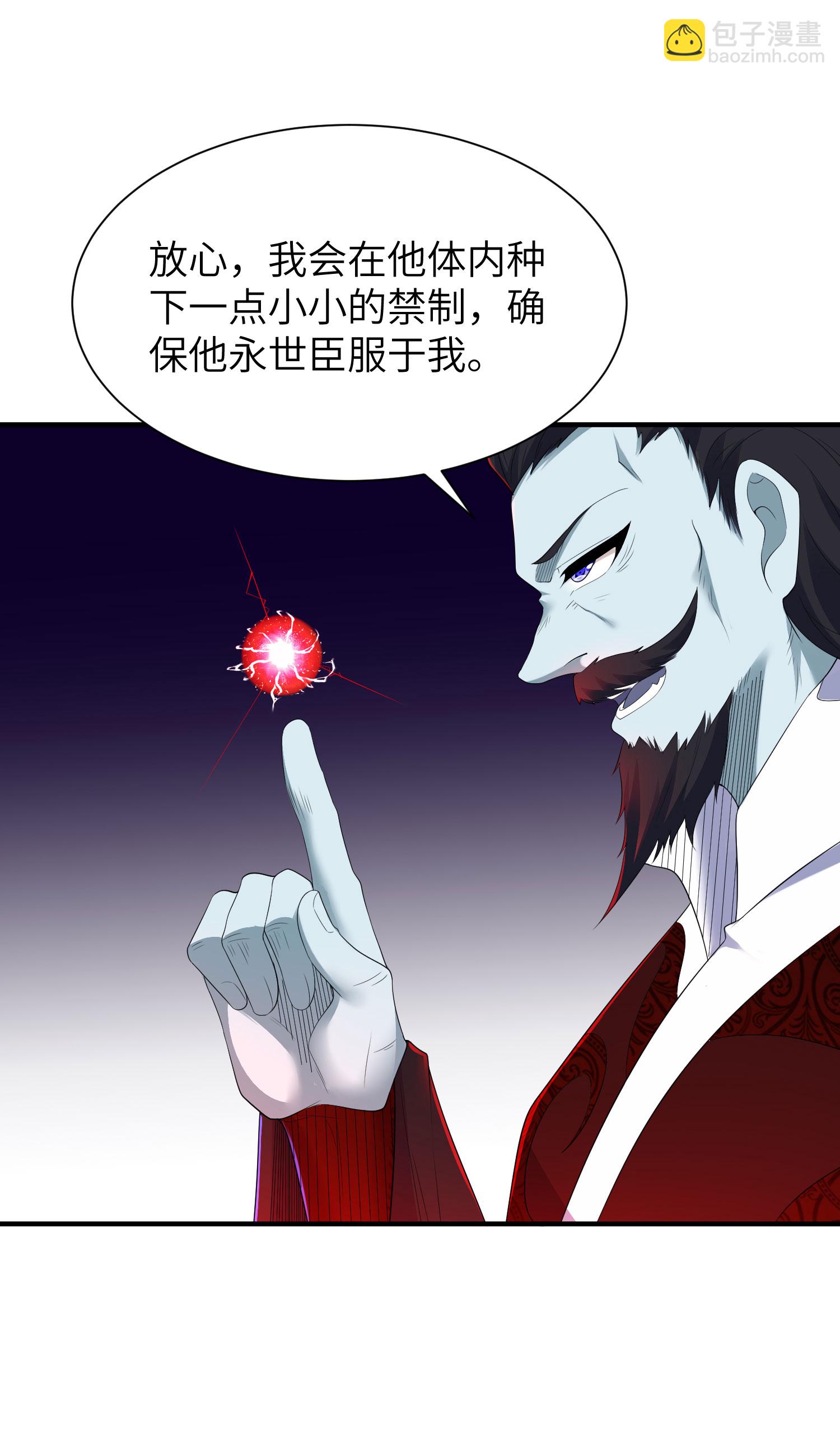 第313话 老婆大人威武(1/2)-第319话