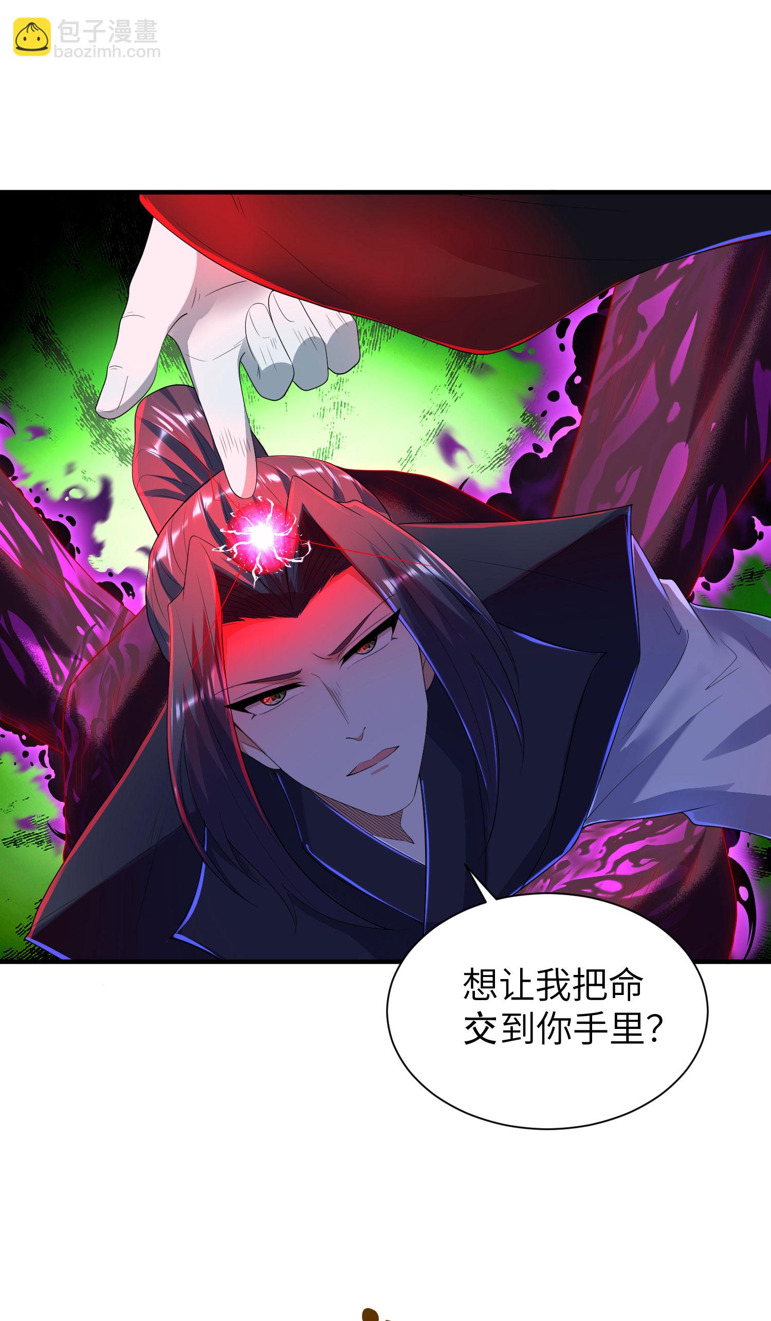 第313话 老婆大人威武(1/2)-第319话