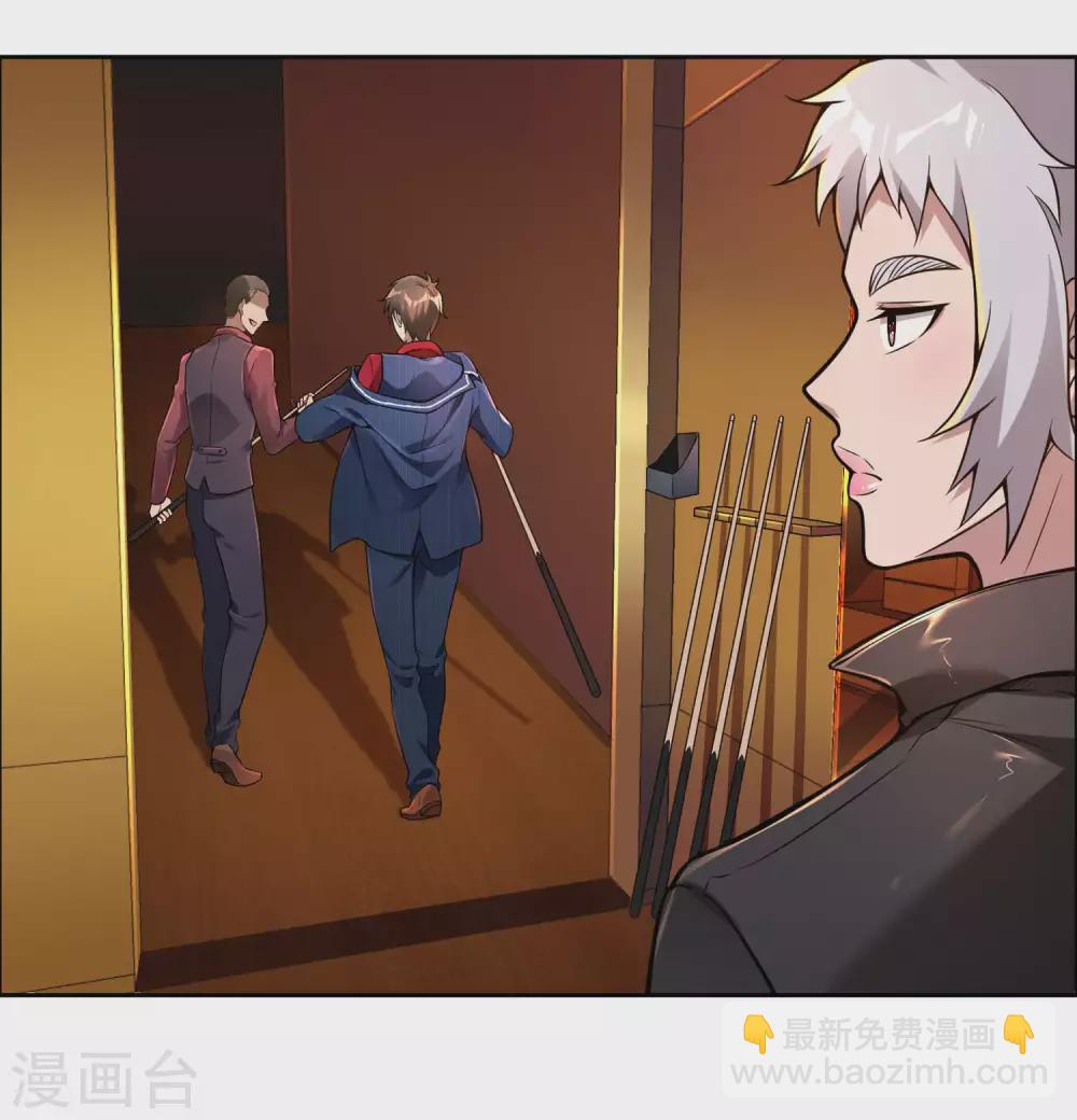 第30话 暗流涌动-第33话
