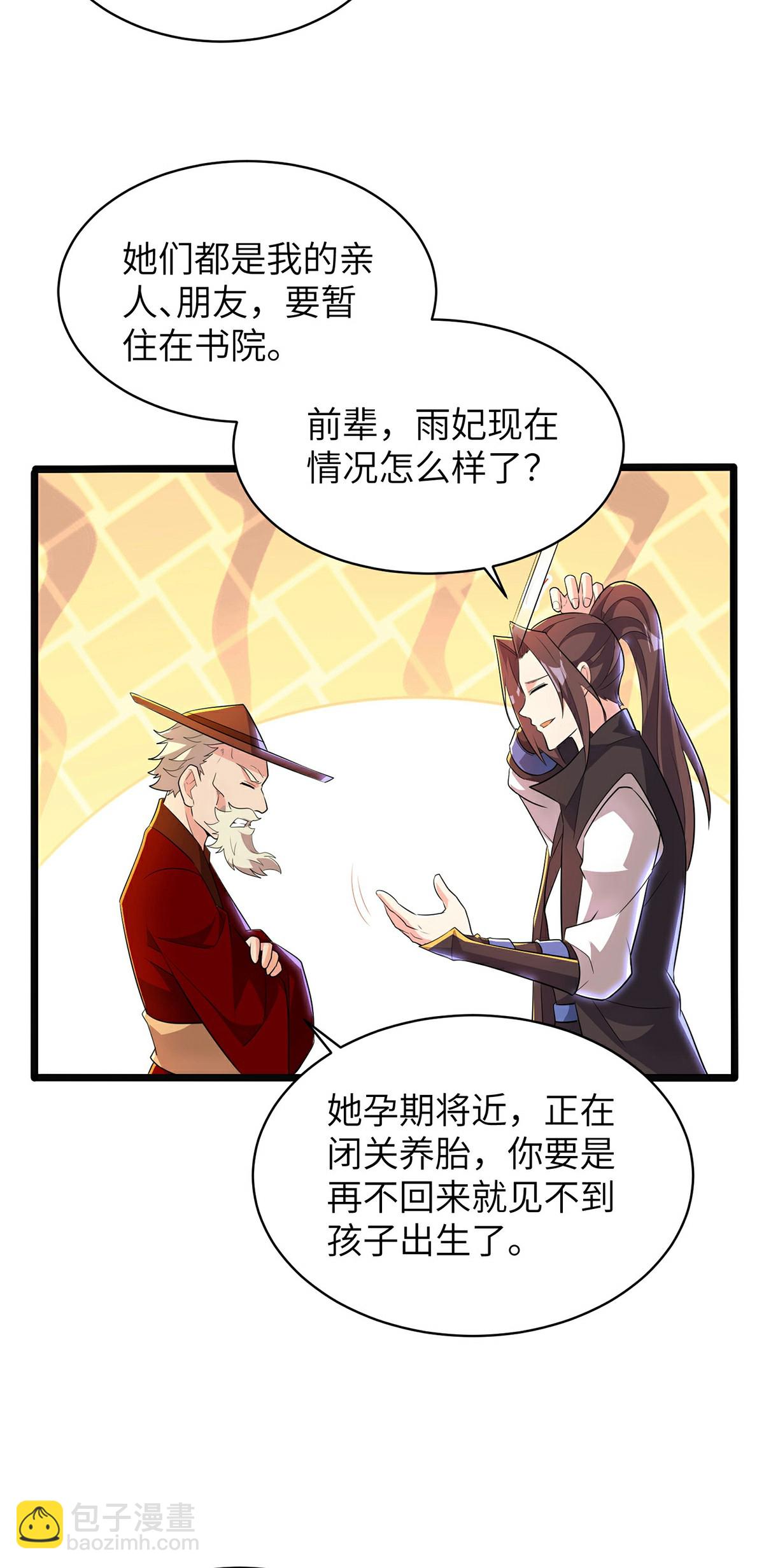 第315话 紧要关头(1/2)-第321话