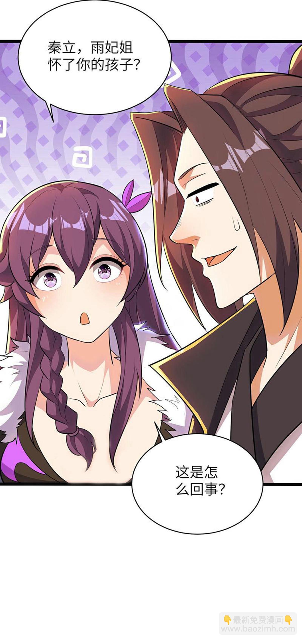 第315话 紧要关头(1/2)-第321话
