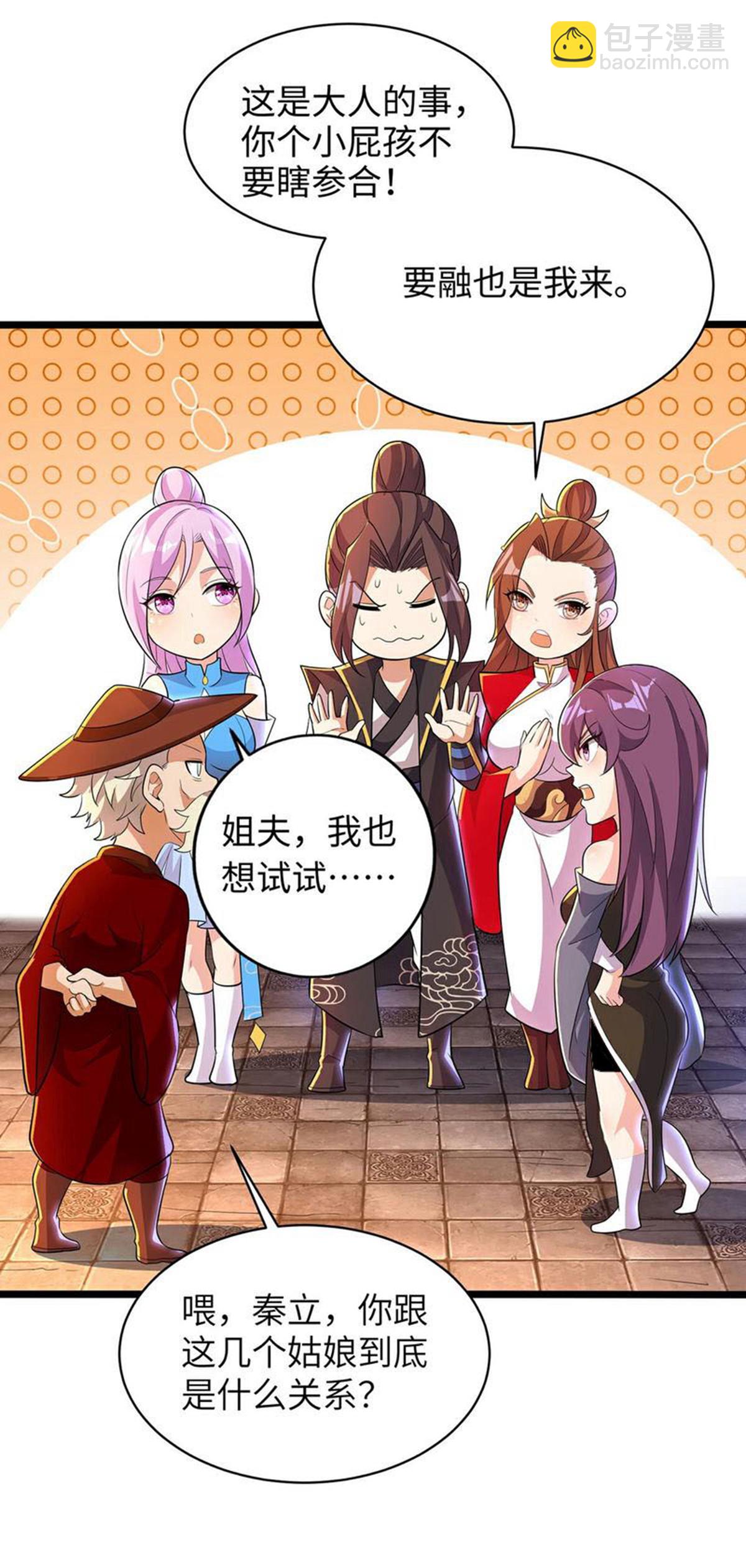 第315话 紧要关头(1/2)-第321话