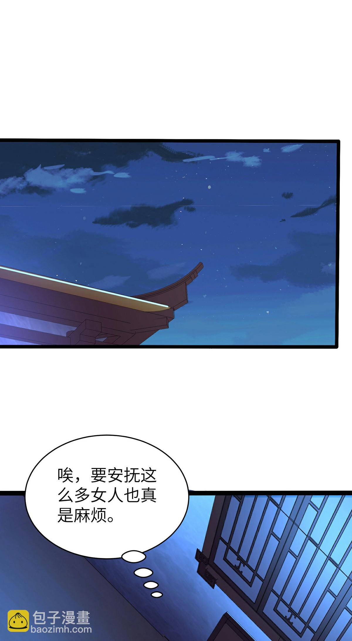 第315话 紧要关头(1/2)-第321话