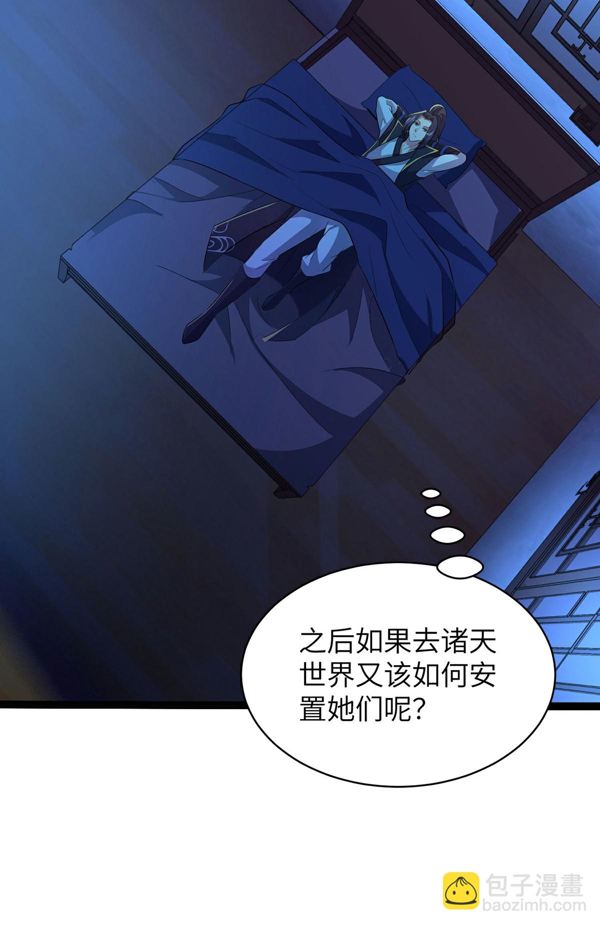 第315话 紧要关头(1/2)-第321话