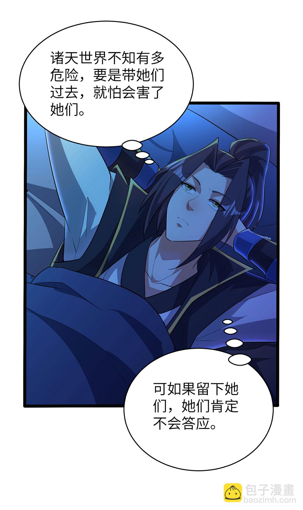 第315话 紧要关头(1/2)-第321话