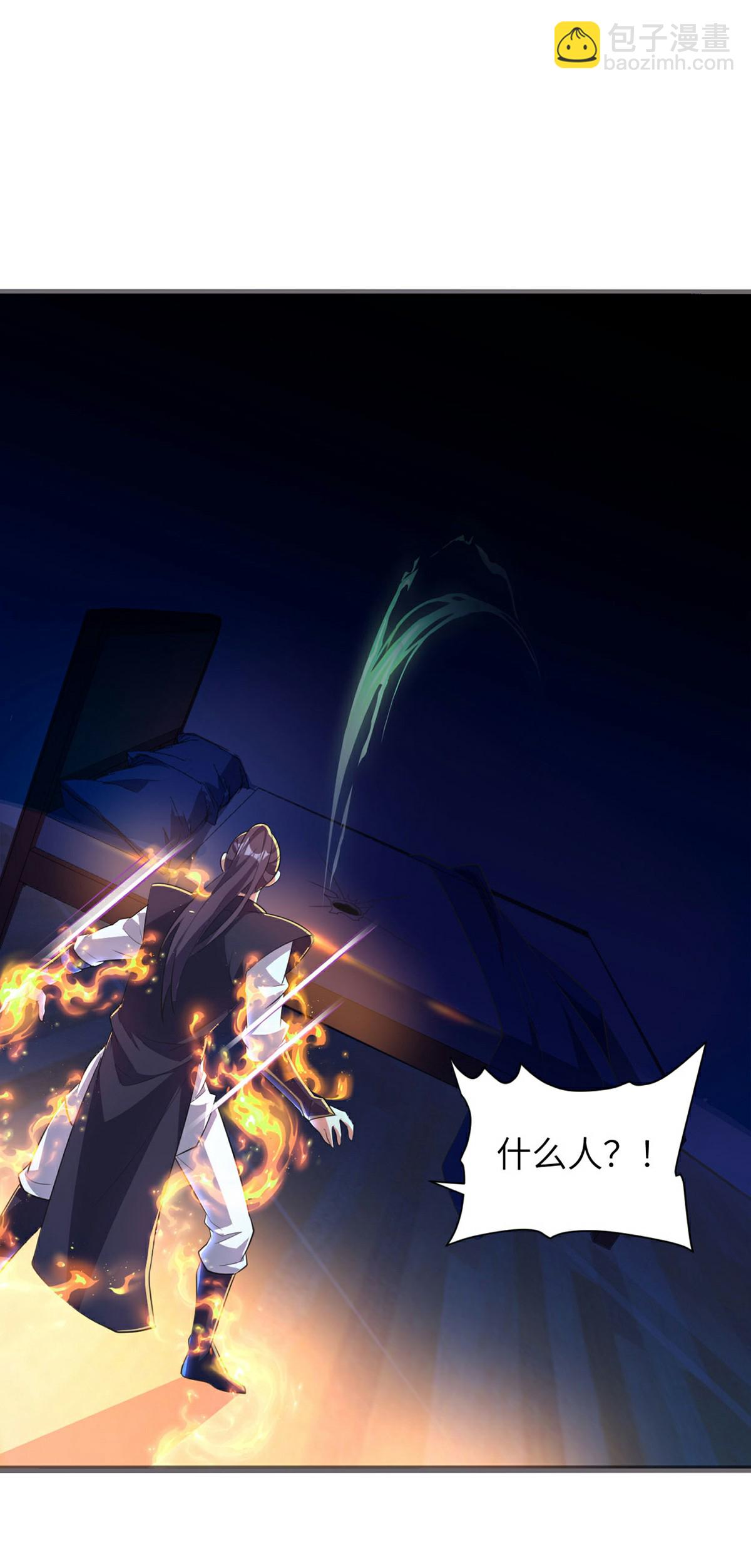 第315话 紧要关头(1/2)-第321话