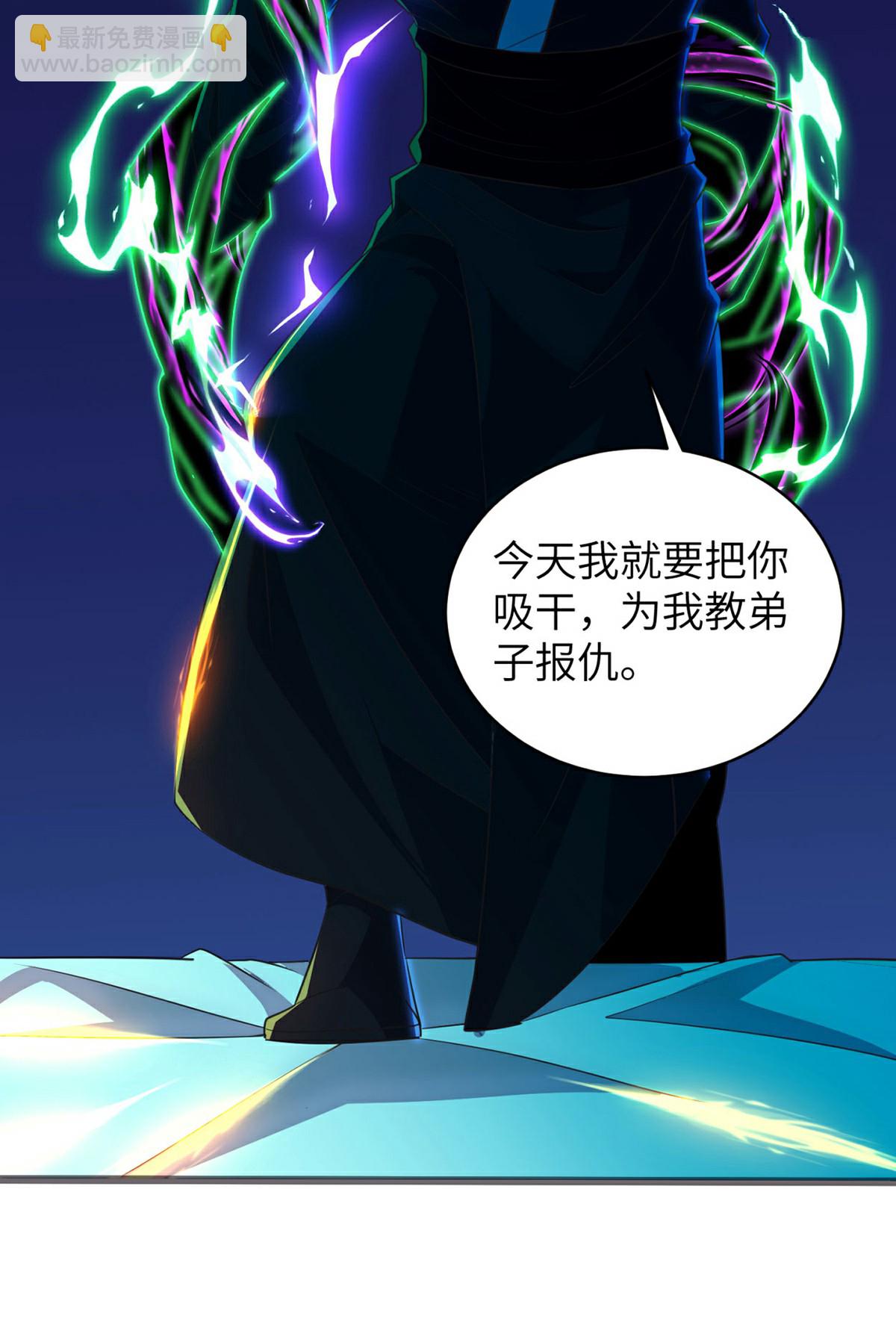第315话 紧要关头(1/2)-第321话
