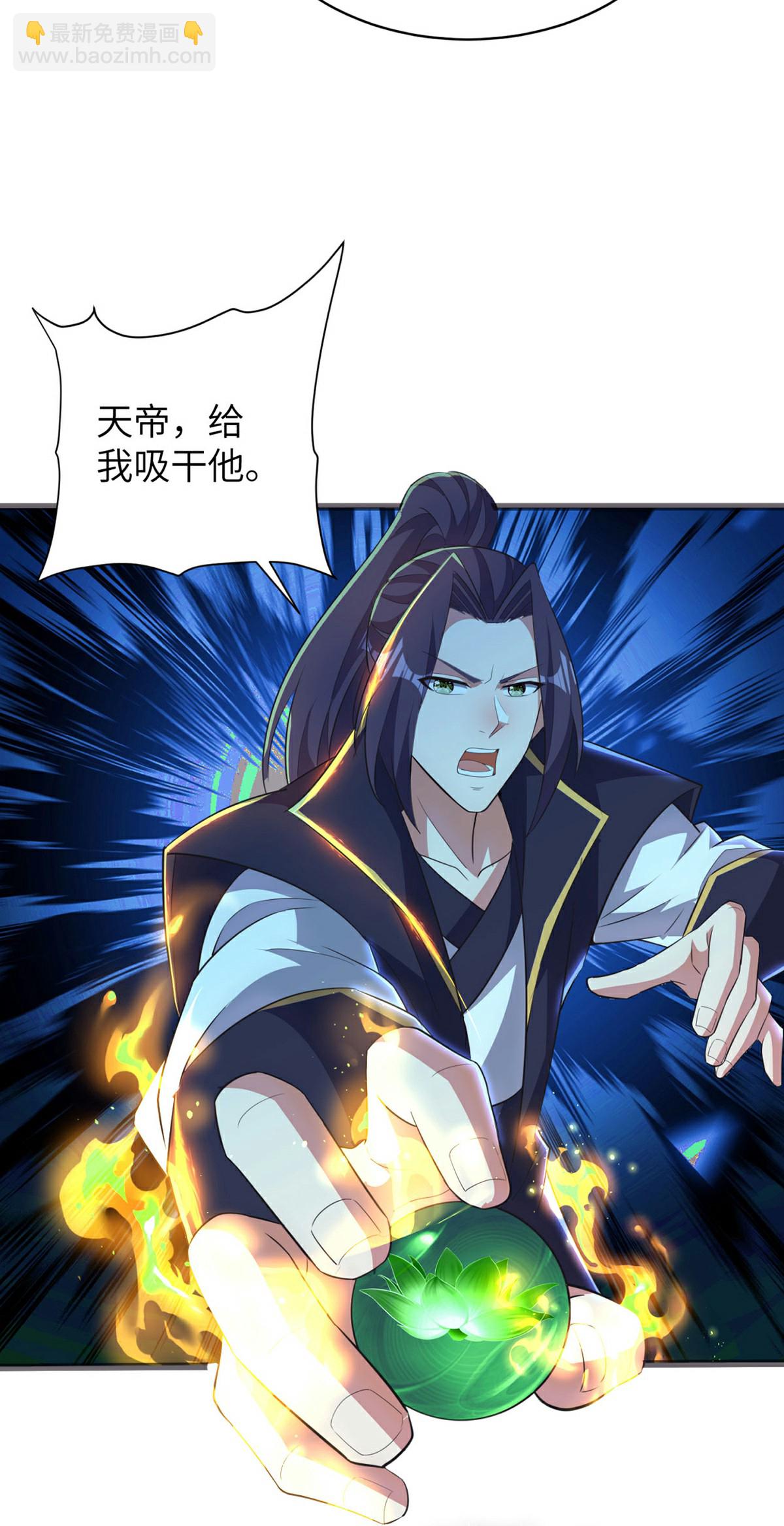 第315话 紧要关头(1/2)-第321话