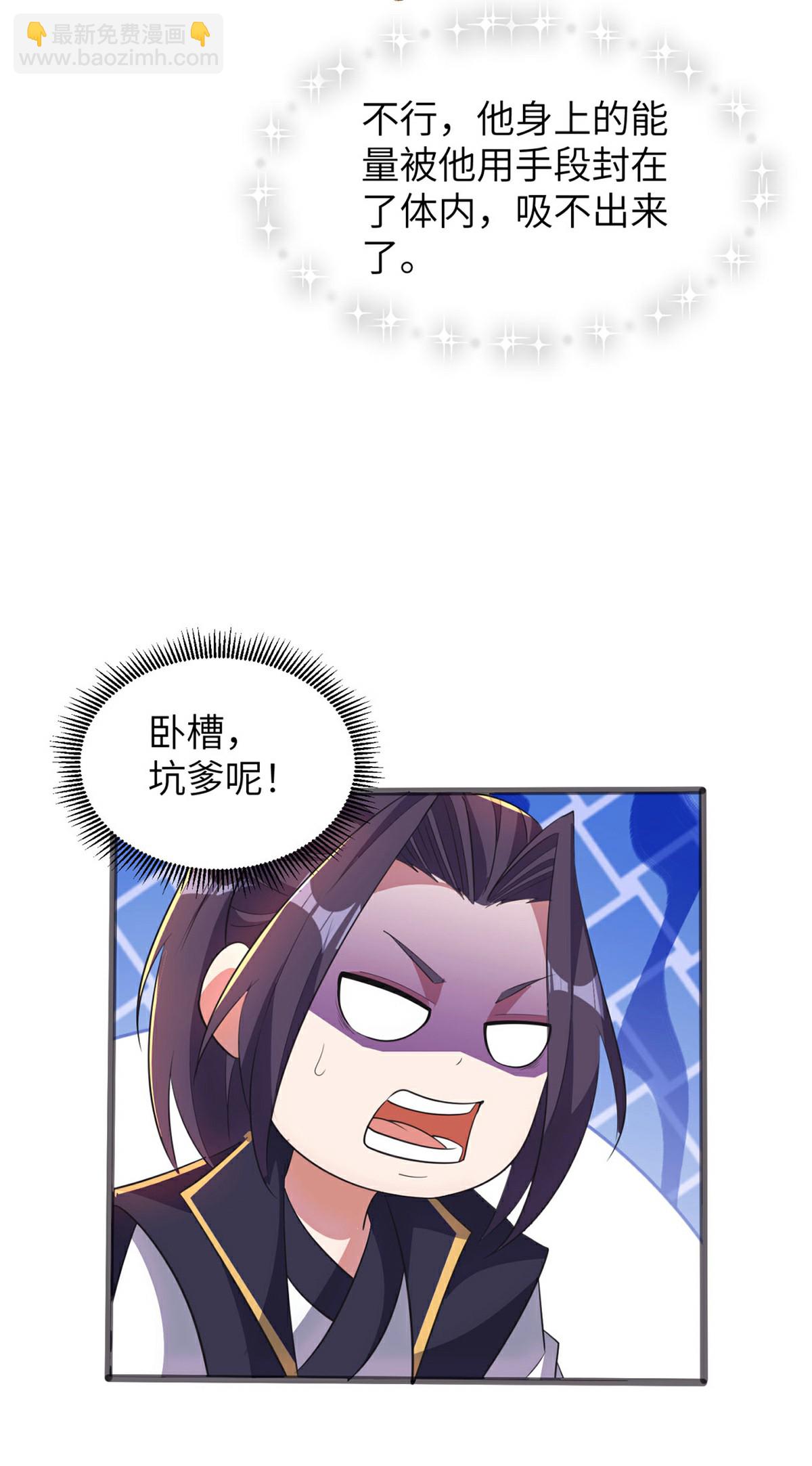 第315话 紧要关头(1/2)-第321话