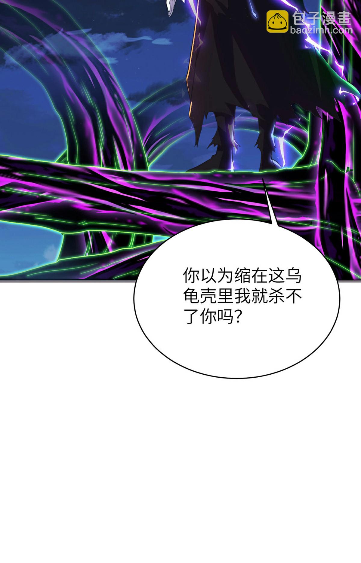 第315话 紧要关头(1/2)-第321话