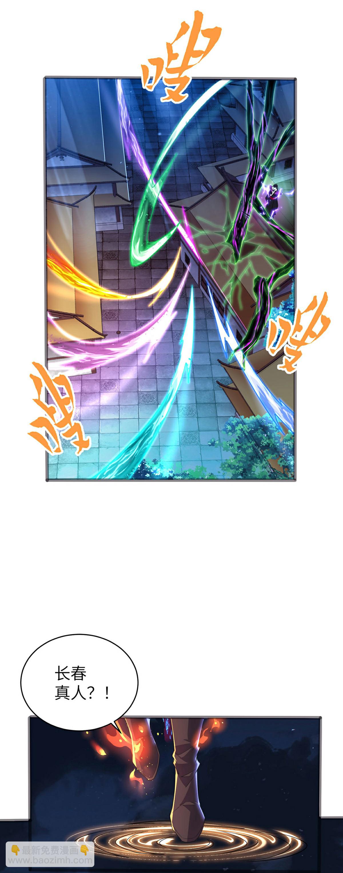 第315话 紧要关头(1/2)-第321话