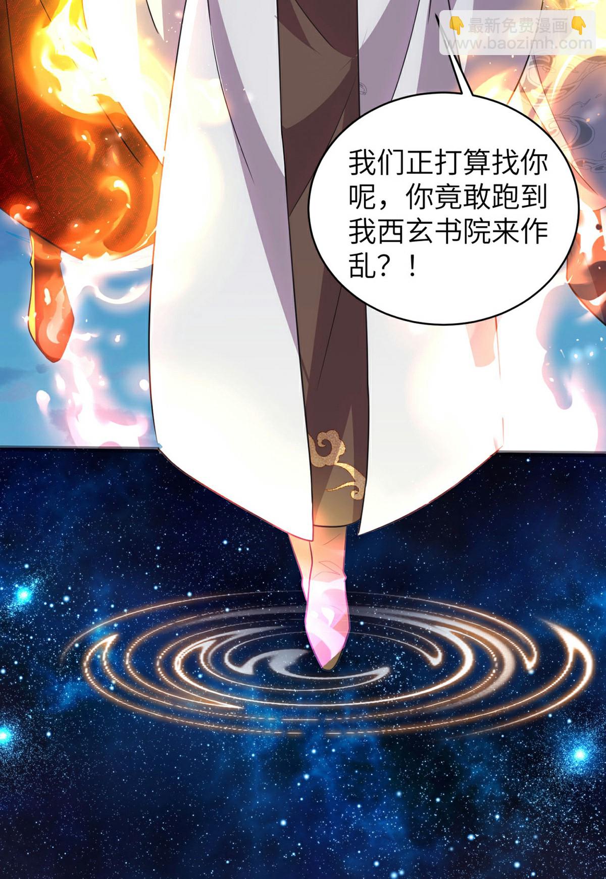 第315话 紧要关头(1/2)-第321话
