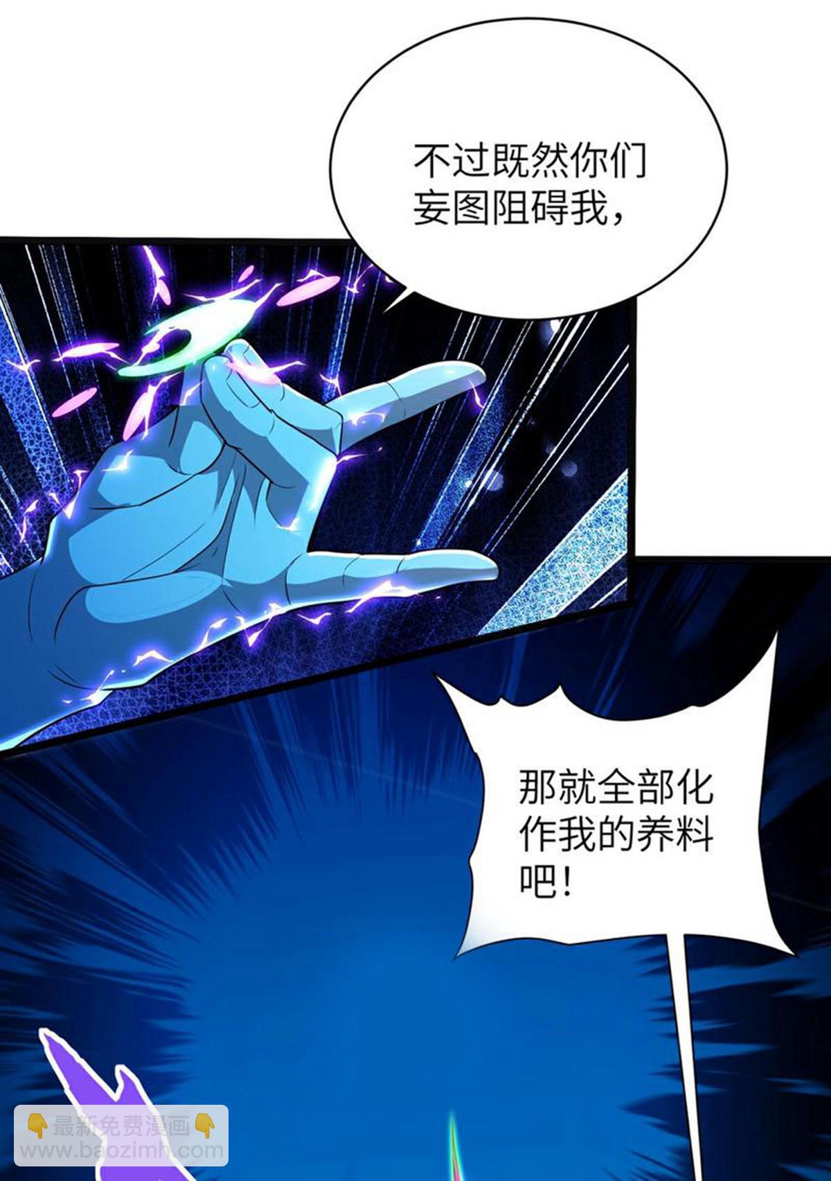 第315话 紧要关头(1/2)-第321话