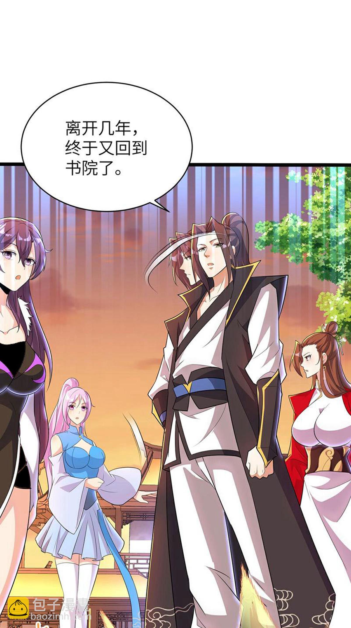 第315话 紧要关头(1/2)-第321话