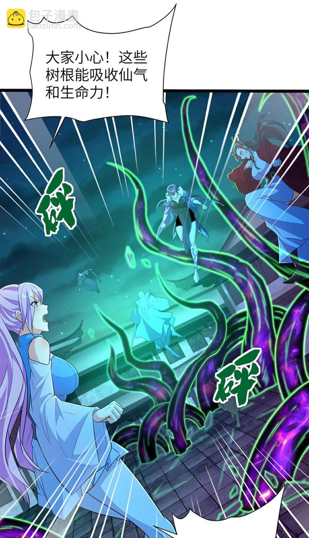 第315话 紧要关头(1/2)-第321话